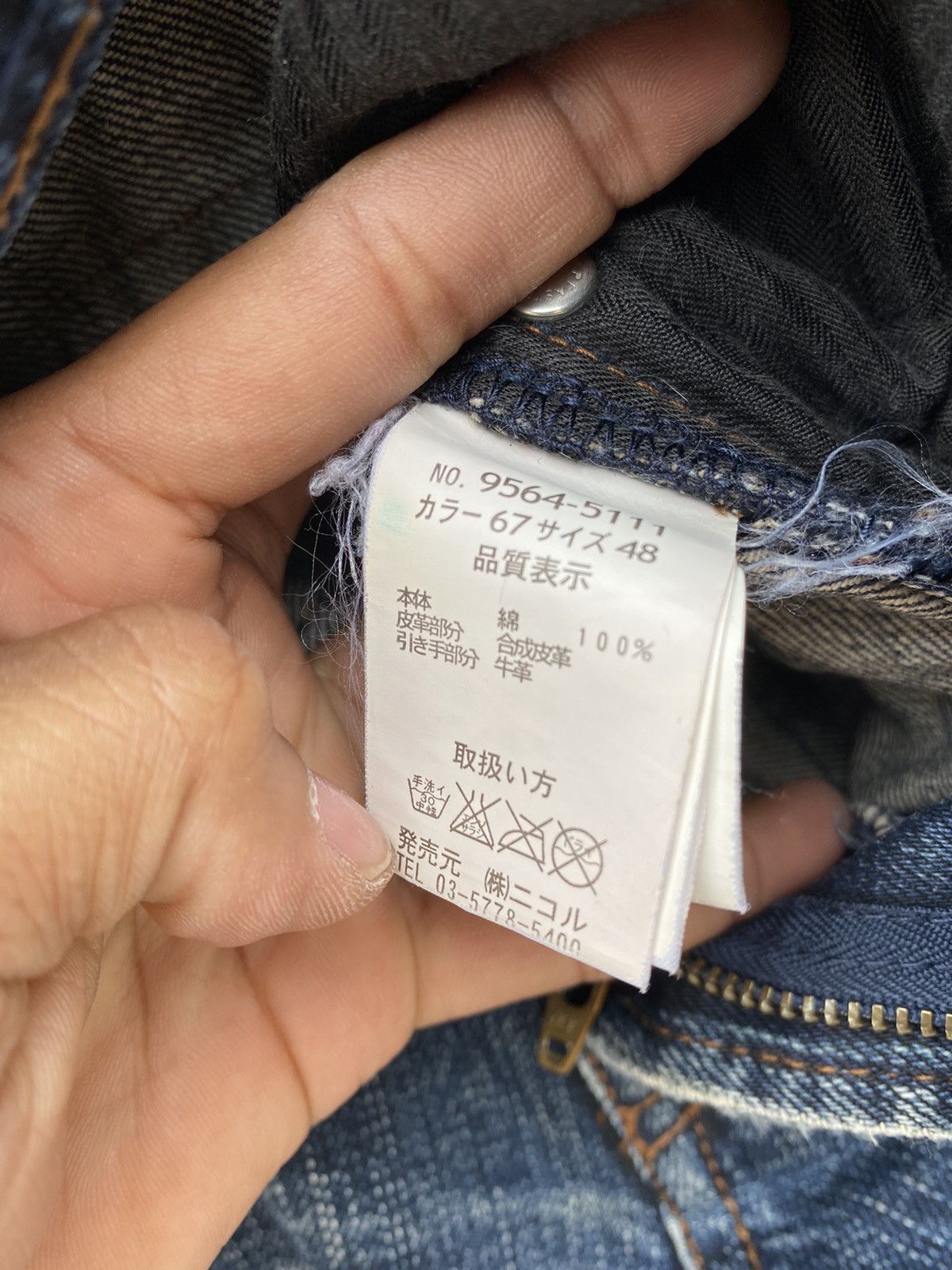 If Six Was Nine × Japanese Brand Japanese Brand NCFM Distressed Flared Denim Size US 32 / EU 48 - 13 Thumbnail