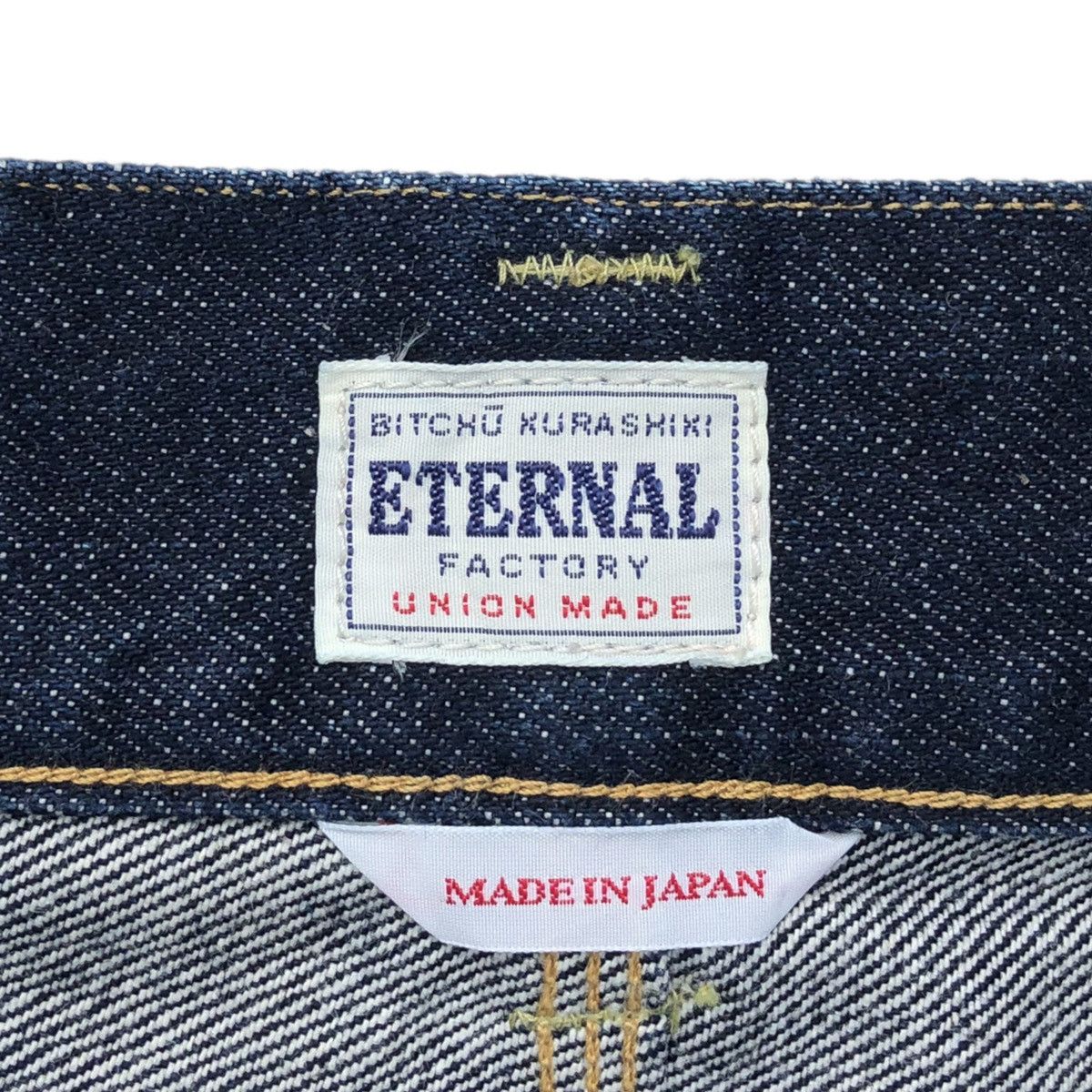 Eternal Eternal Blue Denim Bush Pant Redline Selvedge Jeans Size US 34 / EU 50 - 20 Thumbnail