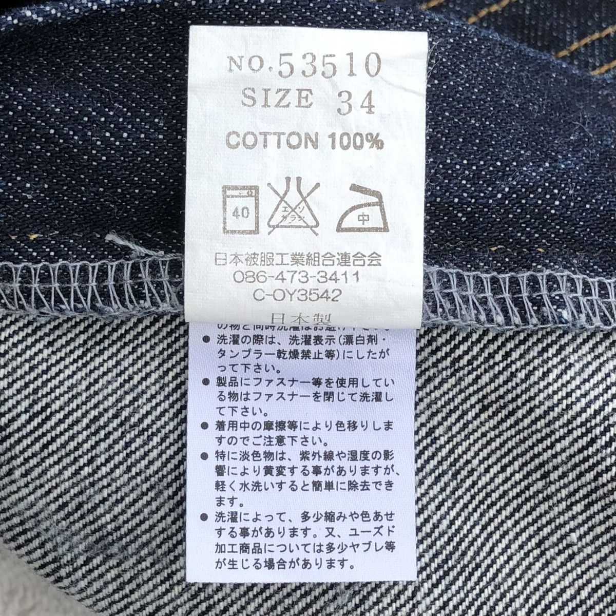 Eternal Eternal Blue Denim Bush Pant Redline Selvedge Jeans Size US 34 / EU 50 - 24 Thumbnail