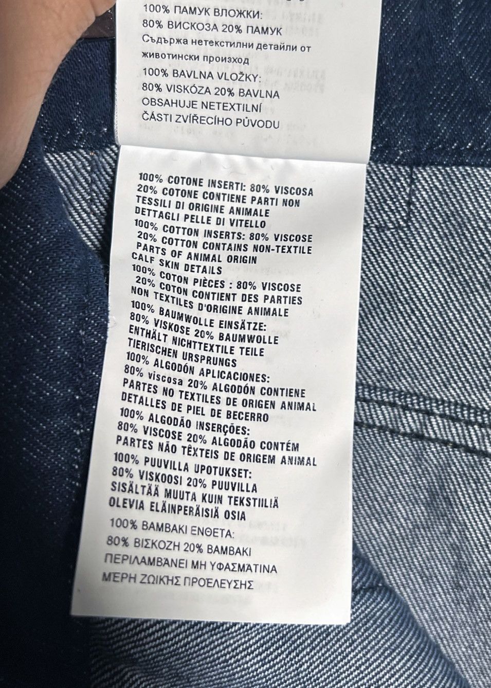 Miu Miu Miu Miu Blue Denim Embroidered Distressed Wide Leg Jeans Size 27" / US 4 / IT 40 - 9 Thumbnail