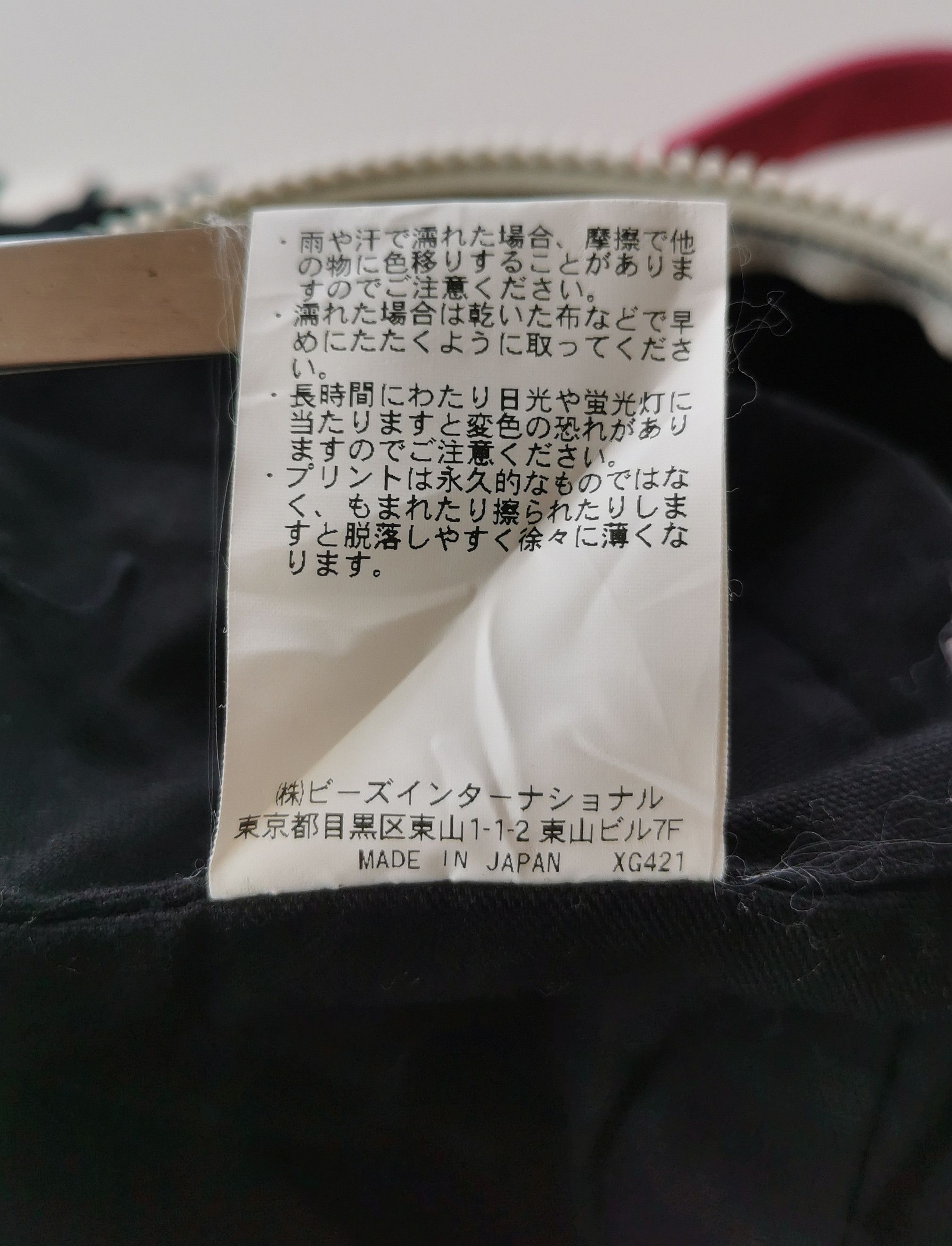 Japanese Brand XGirl Japan Santorini Tote Bag Size ONE SIZE - 10 Thumbnail