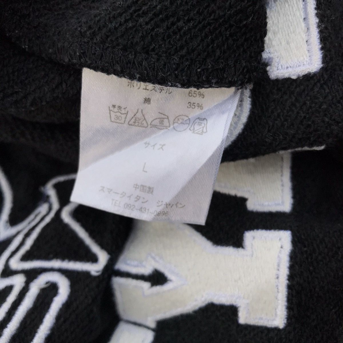 Playboy Vintage Playboy Big Logo Sweatshirt Size US L / EU 52-54 / 3 - 9 Thumbnail