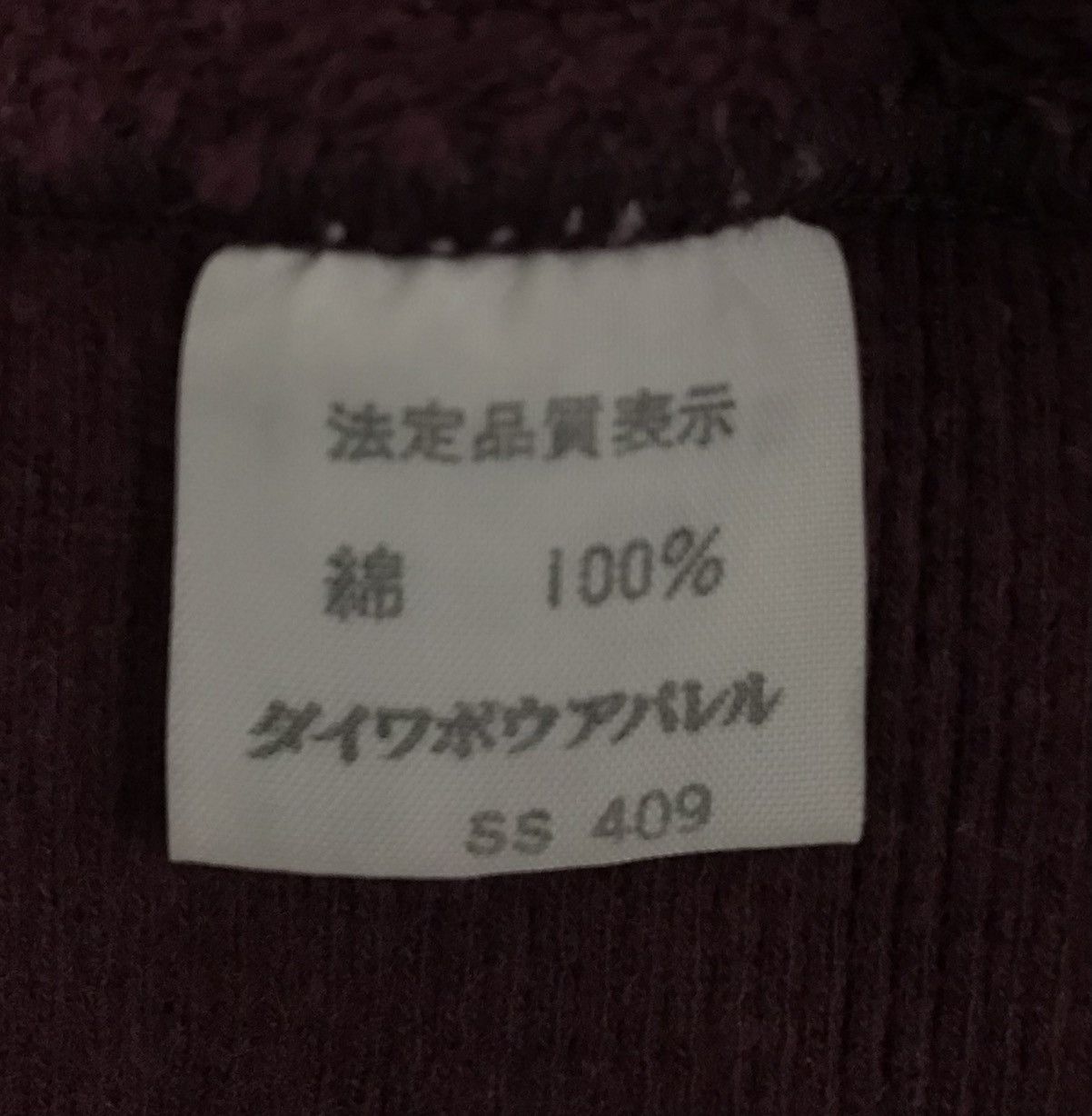 HANES BIG LOGO SWEATSHIRT