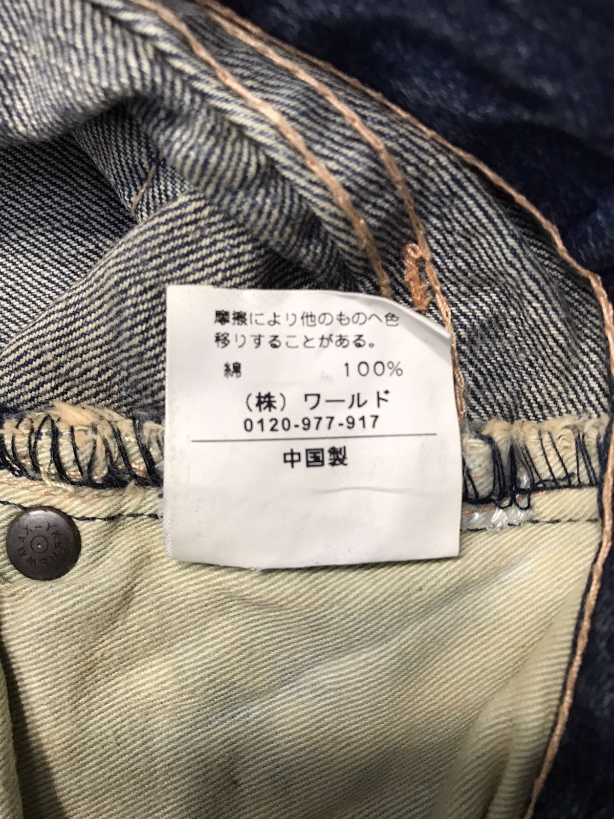 Takeo Kikuchi Patchworks Floral Butterfly Denim Jeans Japan Size US 34 / EU 50 - 9 Thumbnail