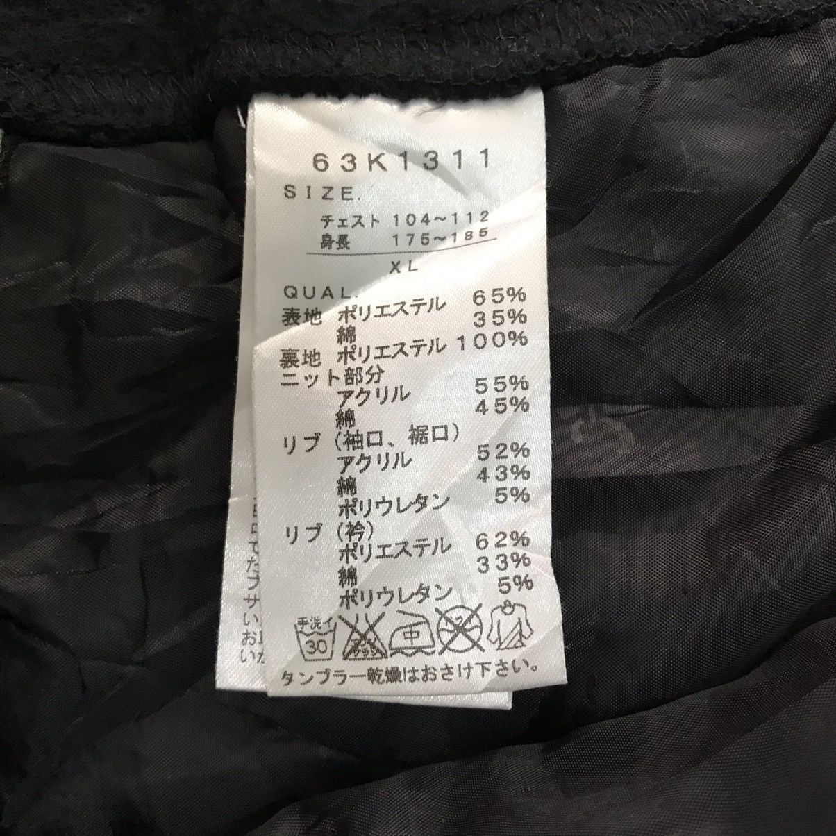 Karl Kani Karl Kani Master of My Domain Hybrid Jacket Size US XL / EU 56 / 4 - 15 Thumbnail