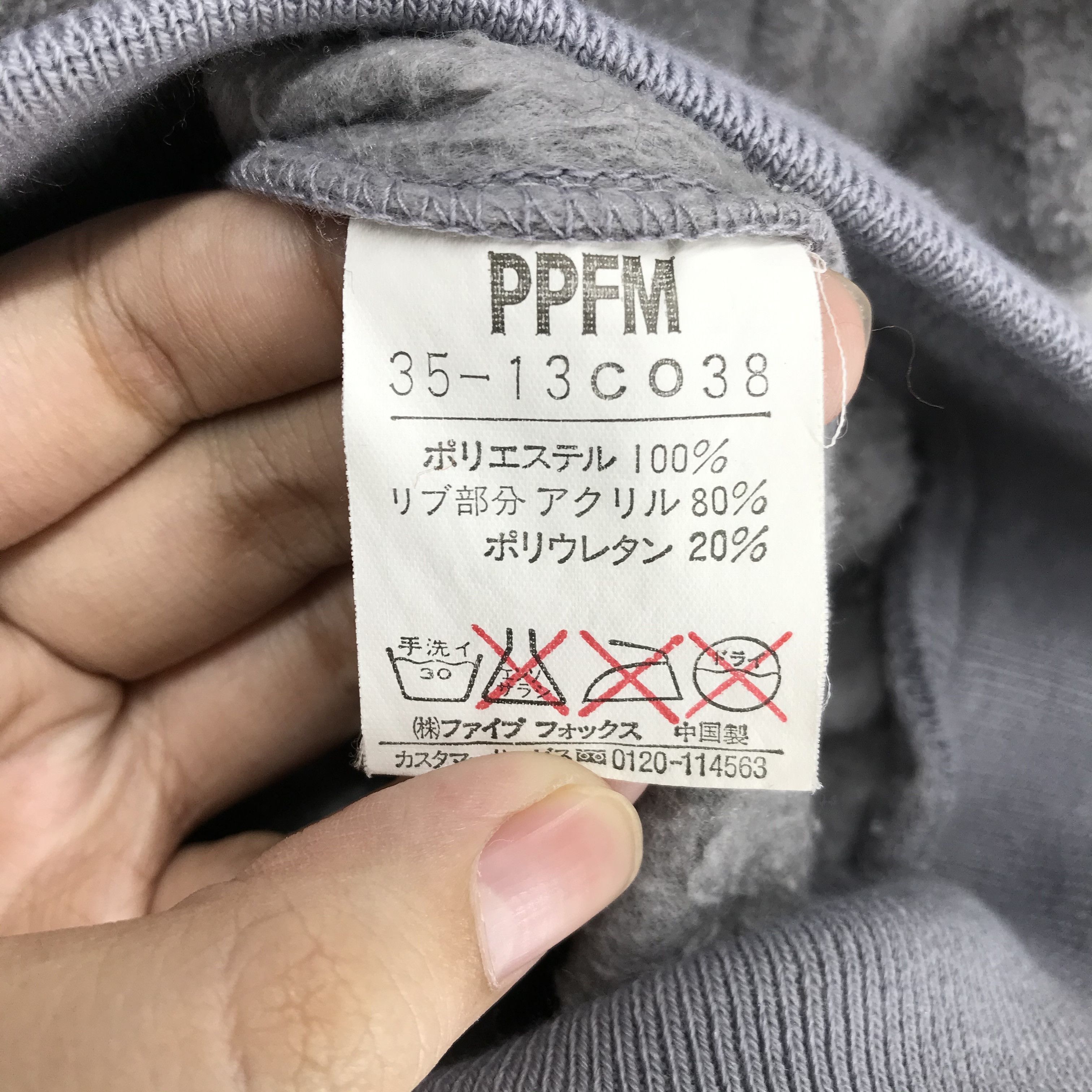 PPFM Vintage PPFM Fleece Hoodies #2004-75 Size US M / EU 48-50 / 2 - 8 Thumbnail