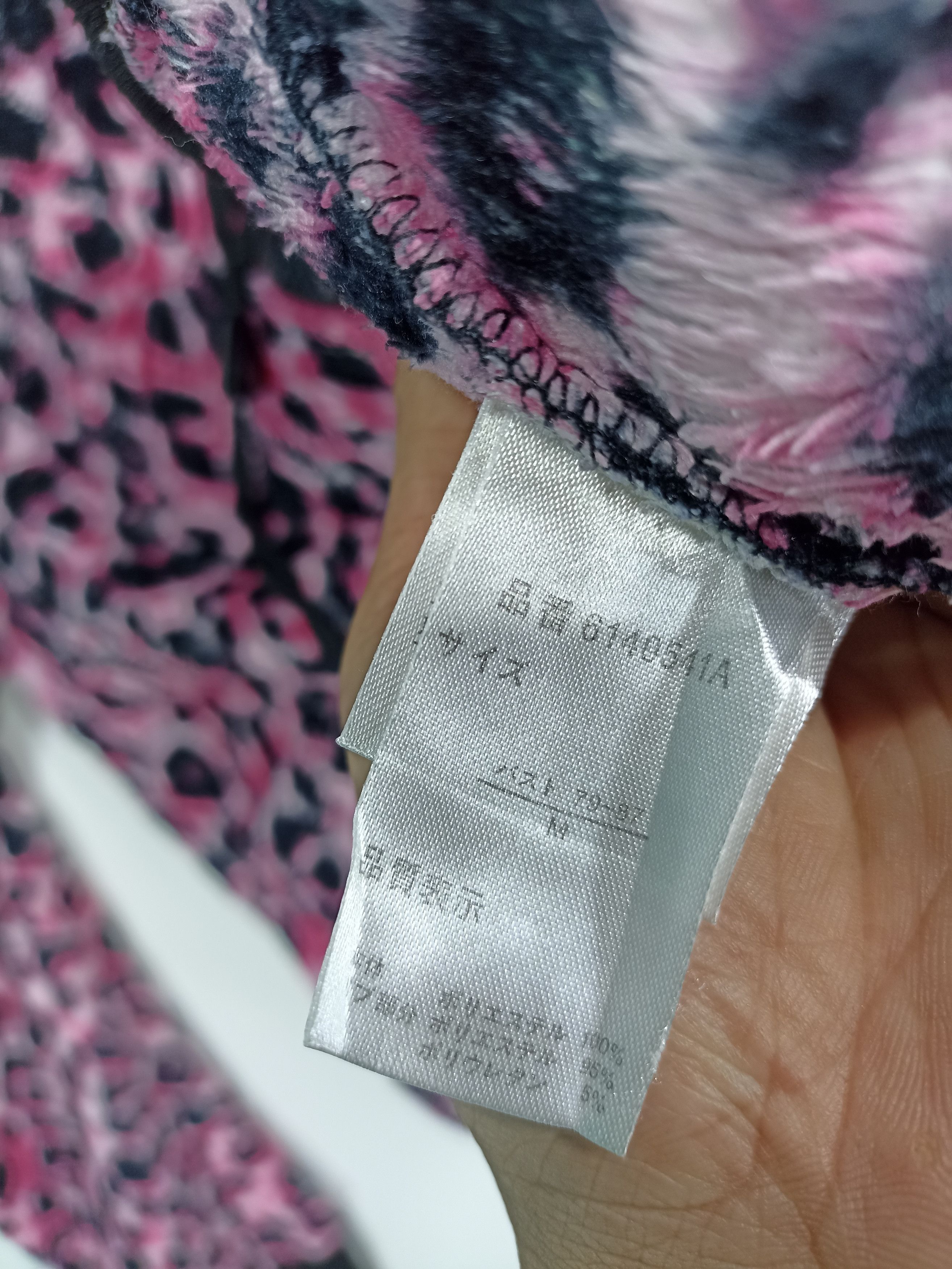 Japanese Brand Leopard Croped Pile Fleece Ear Hoodie Size US S / EU 44-46 / 1 - 5 Thumbnail