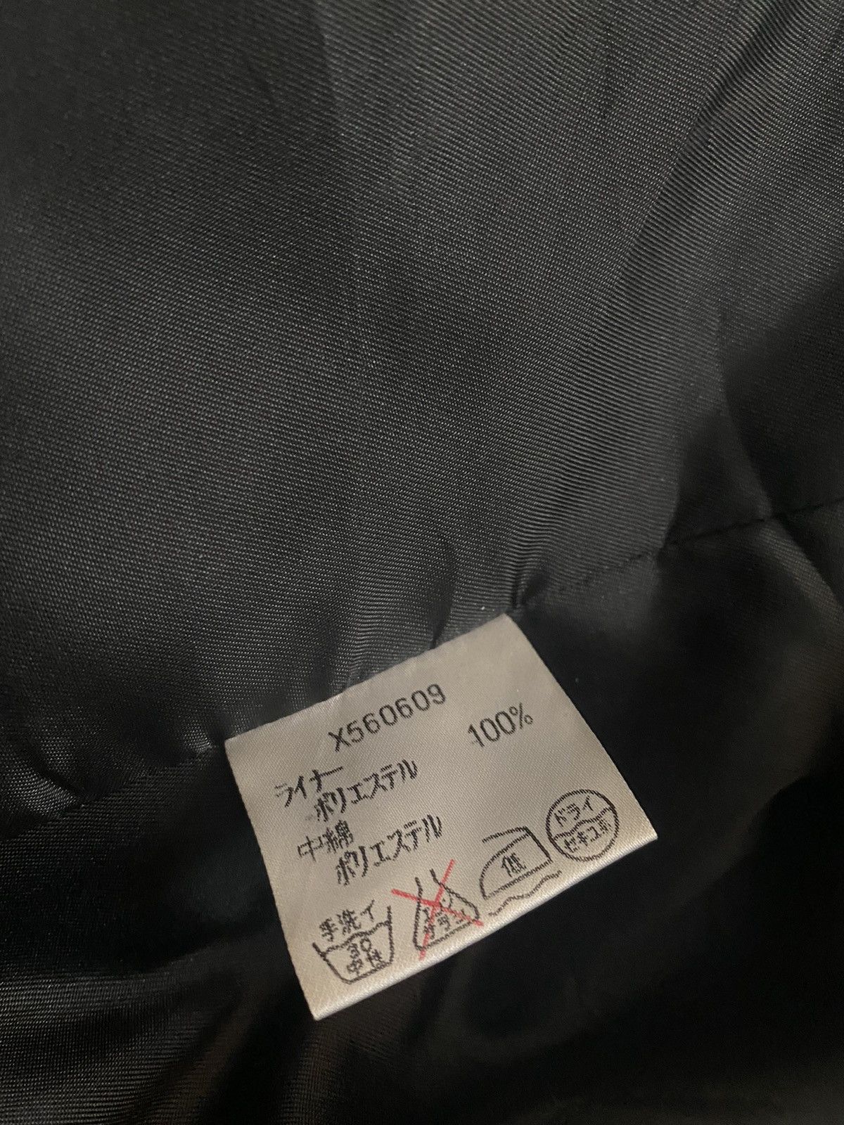 Yohji Yamamoto AAR YOHJI YAMAMOTO Size 46L - 9 Thumbnail