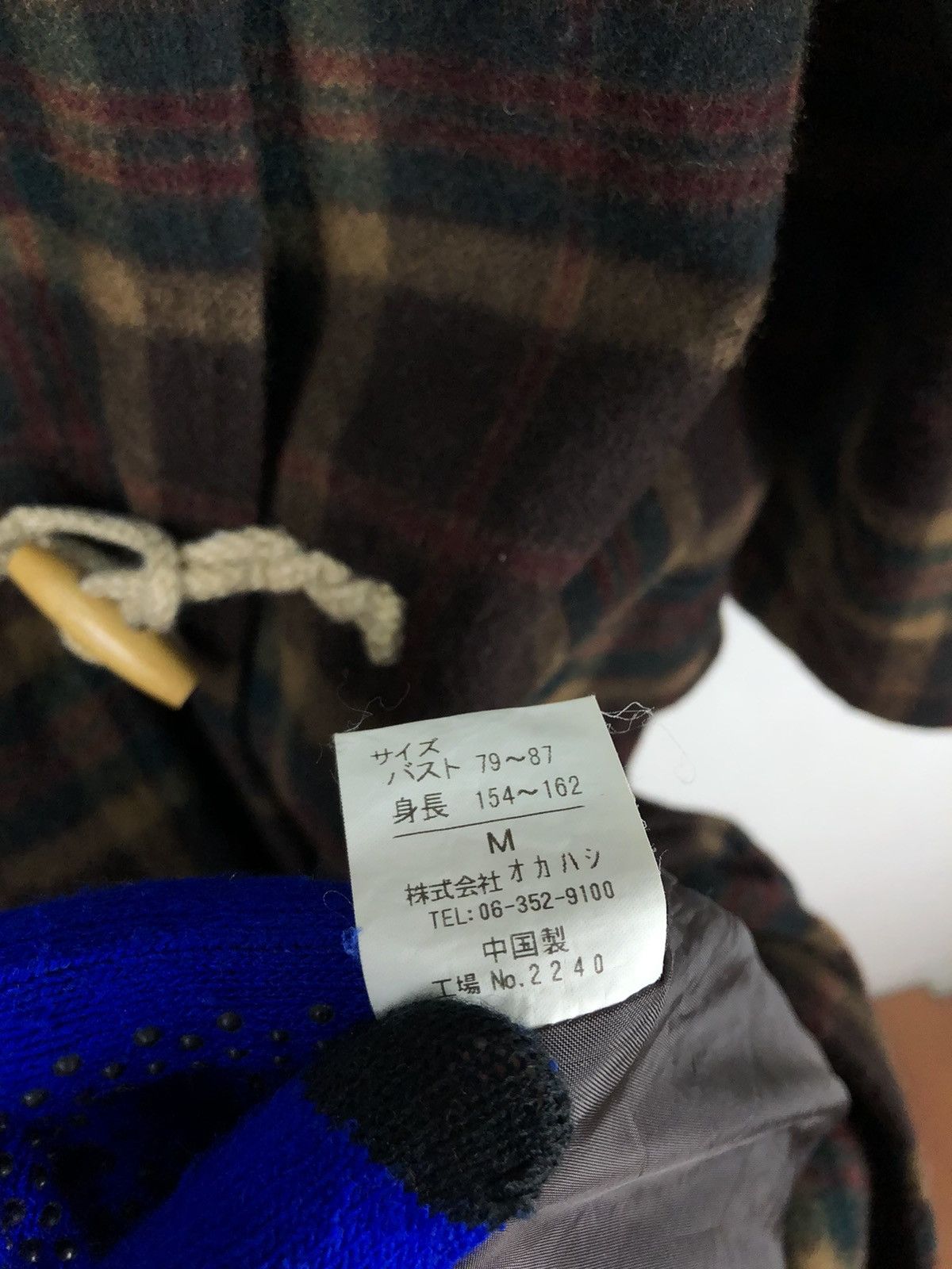 If Six Was Nine Vintage African Beat Club Part-II Duffle Coat Jacket Size US M / EU 48-50 / 2 - 9 Thumbnail