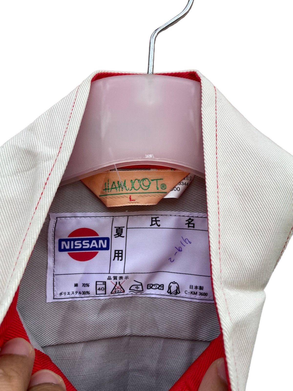 Vintage Vintage Nissan Hiteq Overalls Jumpsuit Size US 33 - 7 Thumbnail