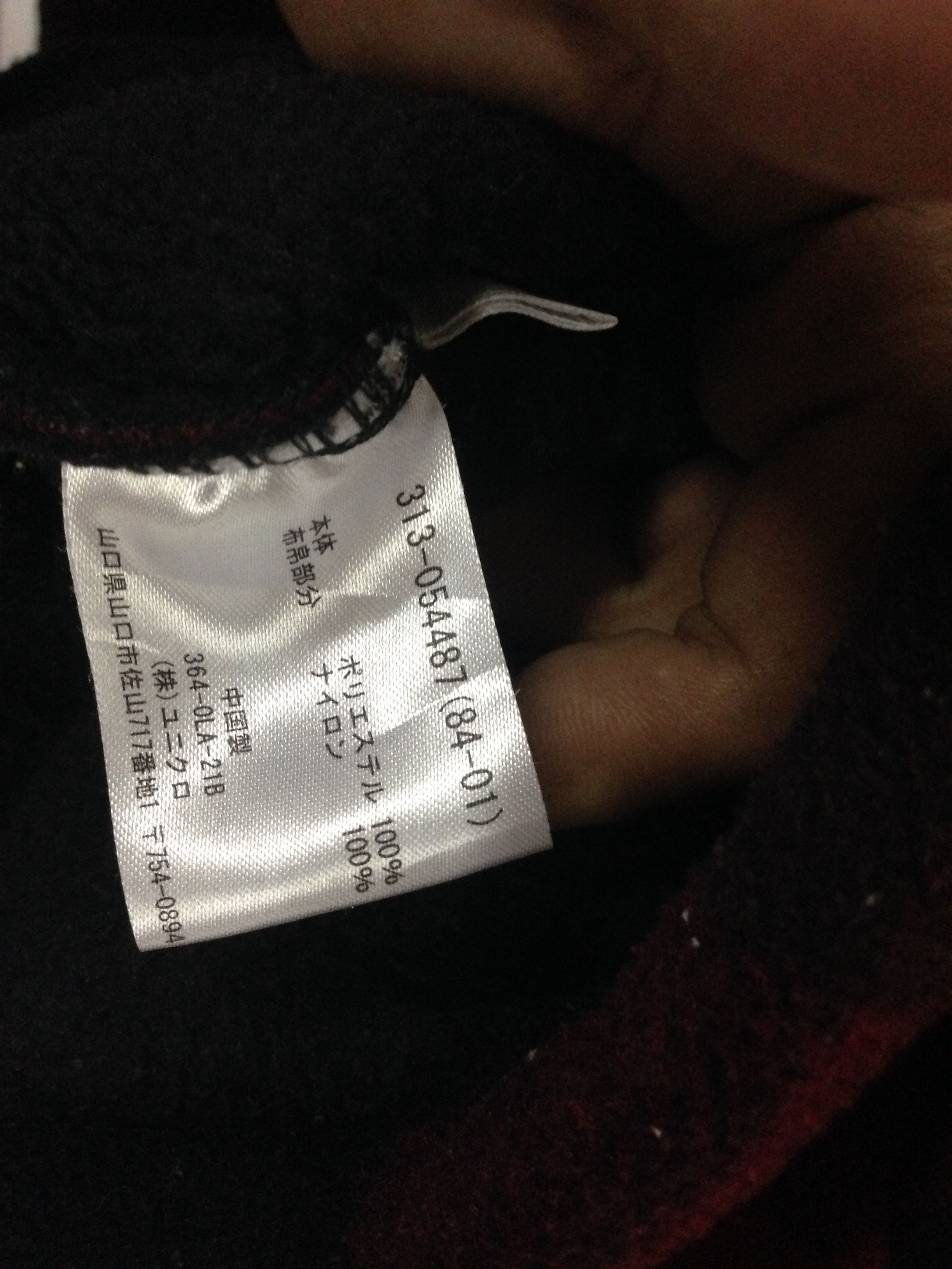Japanese Brand fleece jacket Size US L / EU 52-54 / 3 - 4 Thumbnail