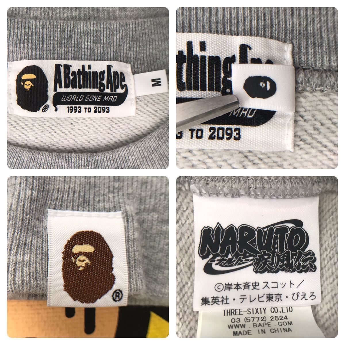 Bape BAPE × NARUTO ape head sweat shirt baby milo Size US M / EU 48-50 / 2 - 8 Thumbnail