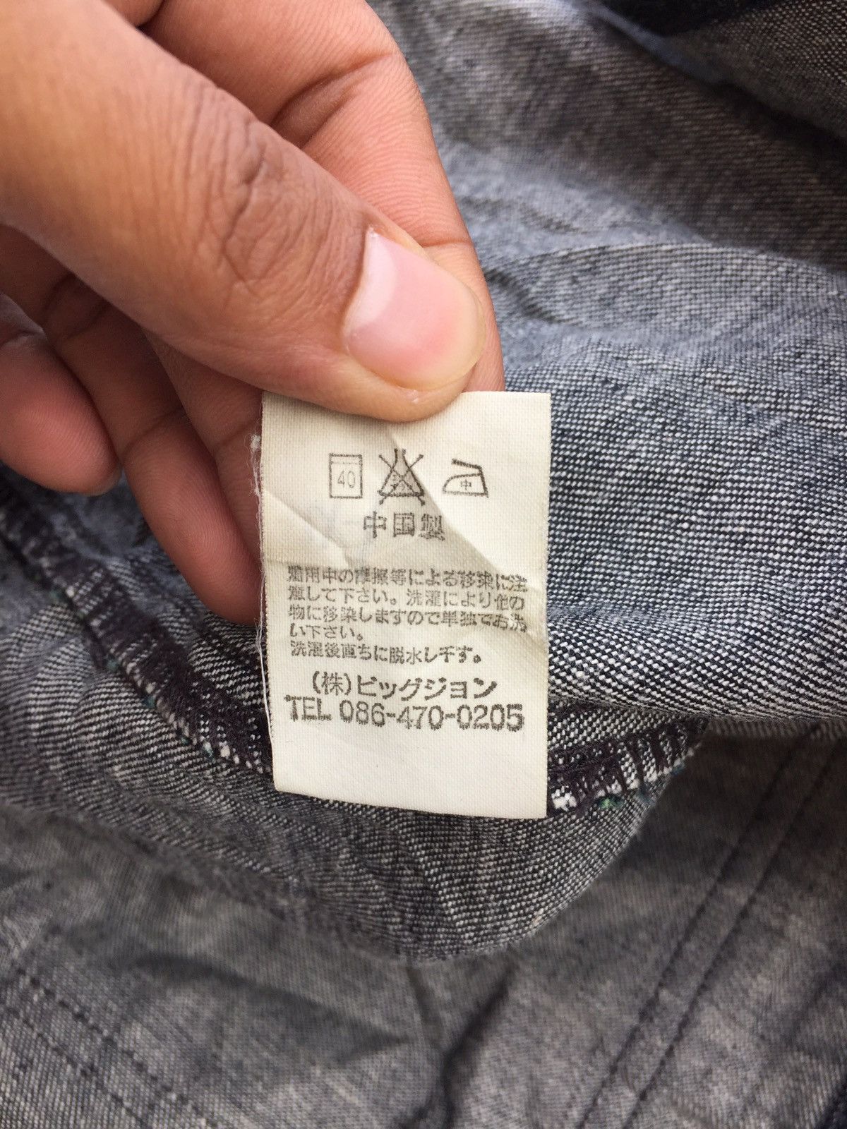 Japanese Brand × Vintage 💥last call💥Japanese Brappers Famous Brand Denim Jacket Size US M / EU 48-50 / 2 - 5 Thumbnail