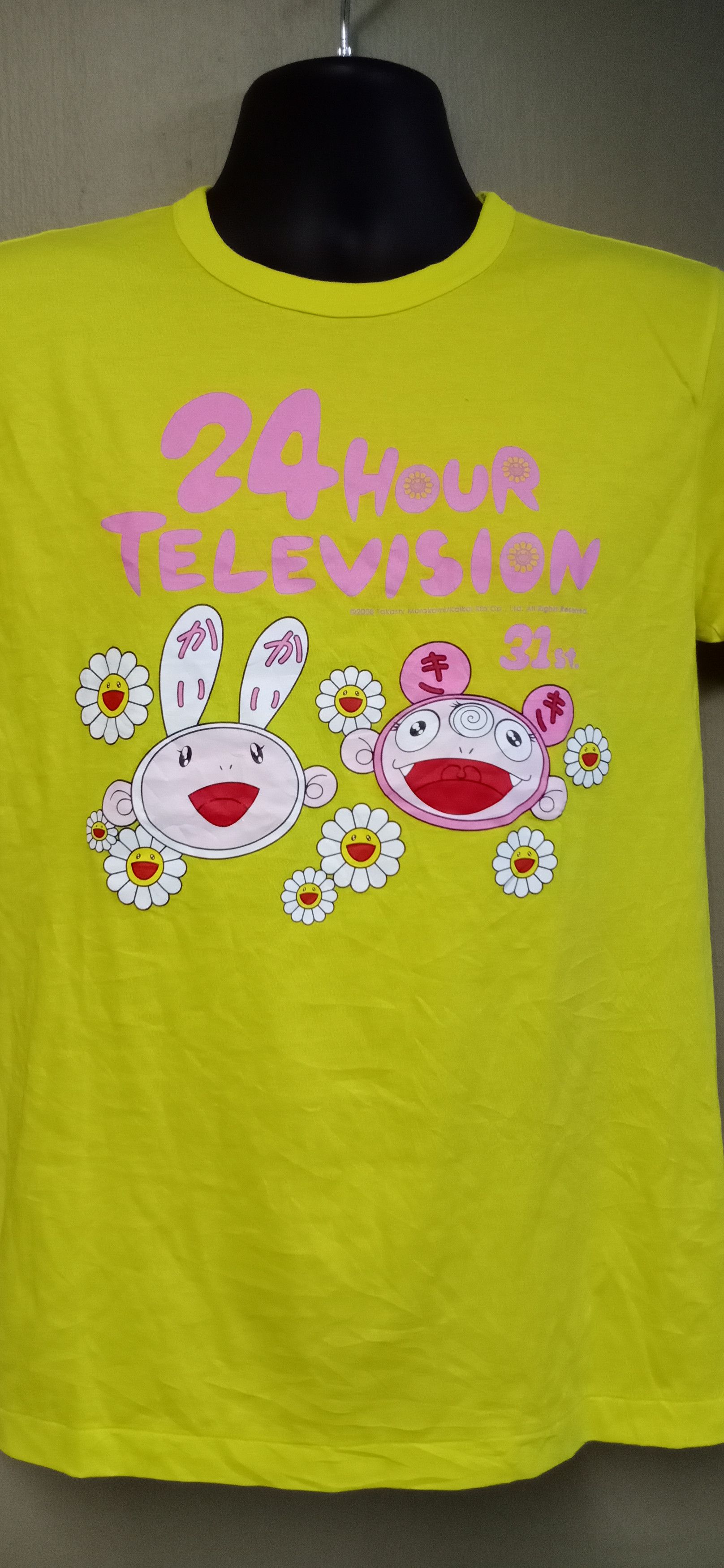 Takashi Murakami 2008 Takashi Murakami x 24 hours Television Size US M / EU 48-50 / 2 - 2 Thumbnail