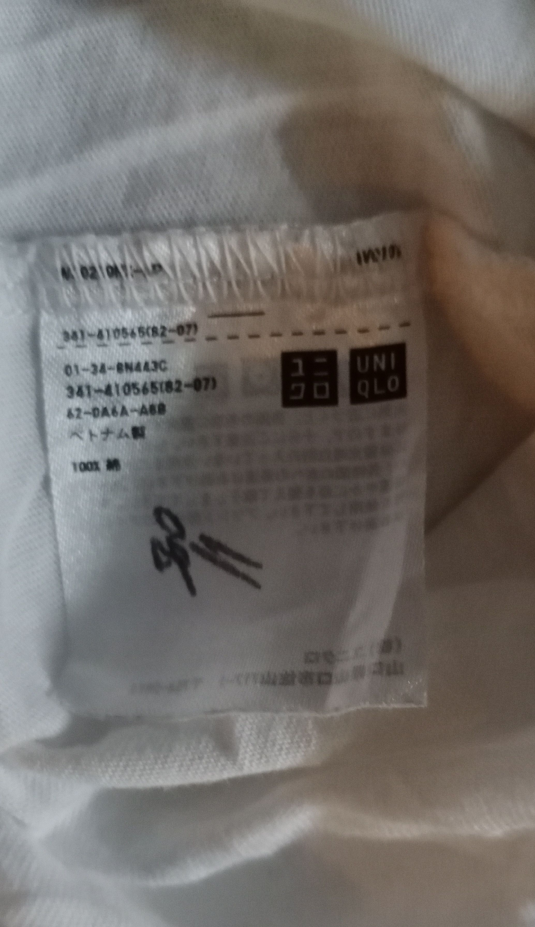 Uniqlo Uniqlo x Bianchi Cycling Design X Limited Edition Size US M / EU 48-50 / 2 - 7 Thumbnail