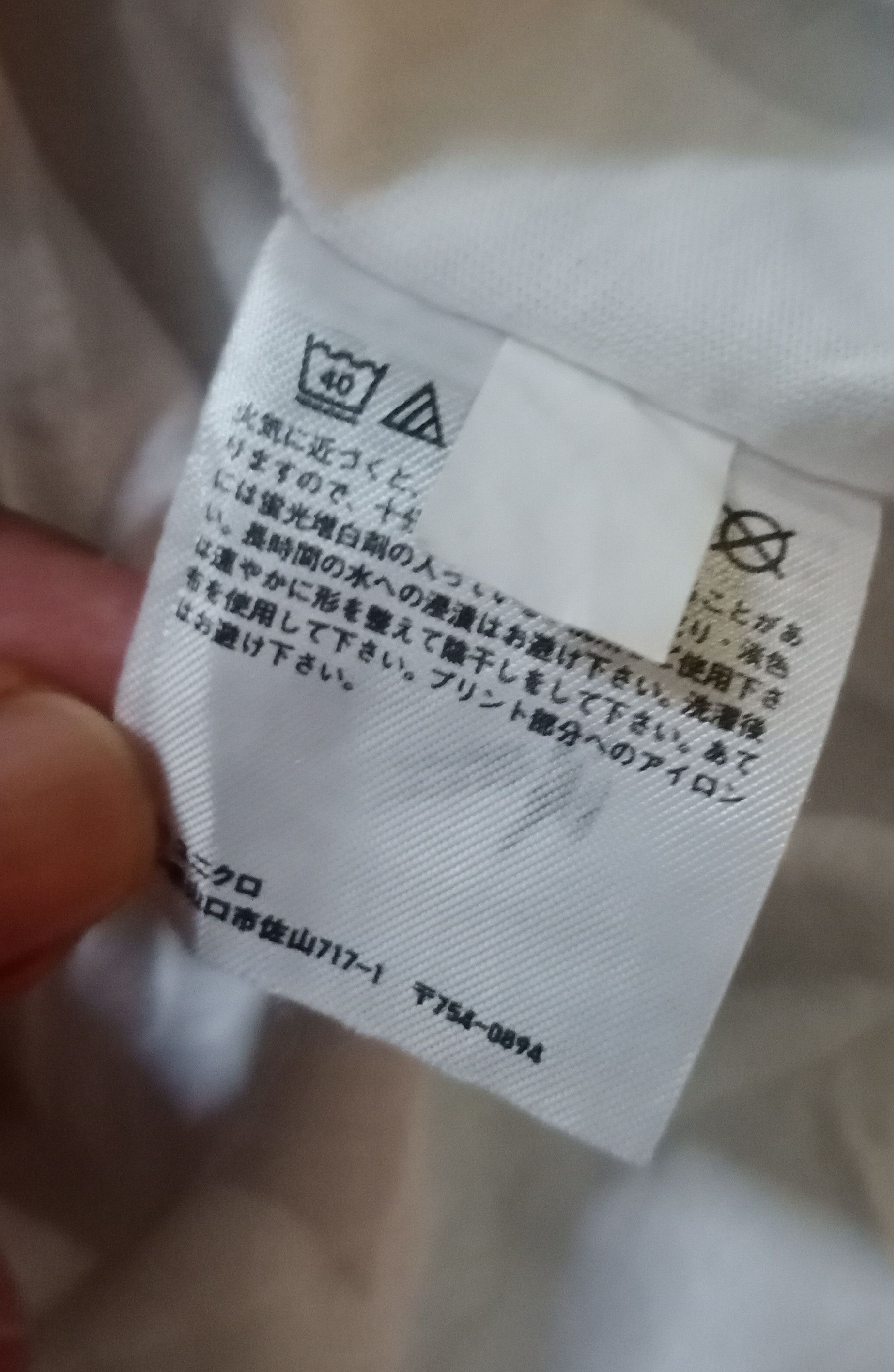 Uniqlo Uniqlo x Bianchi Cycling Design X Limited Edition Size US M / EU 48-50 / 2 - 8 Thumbnail