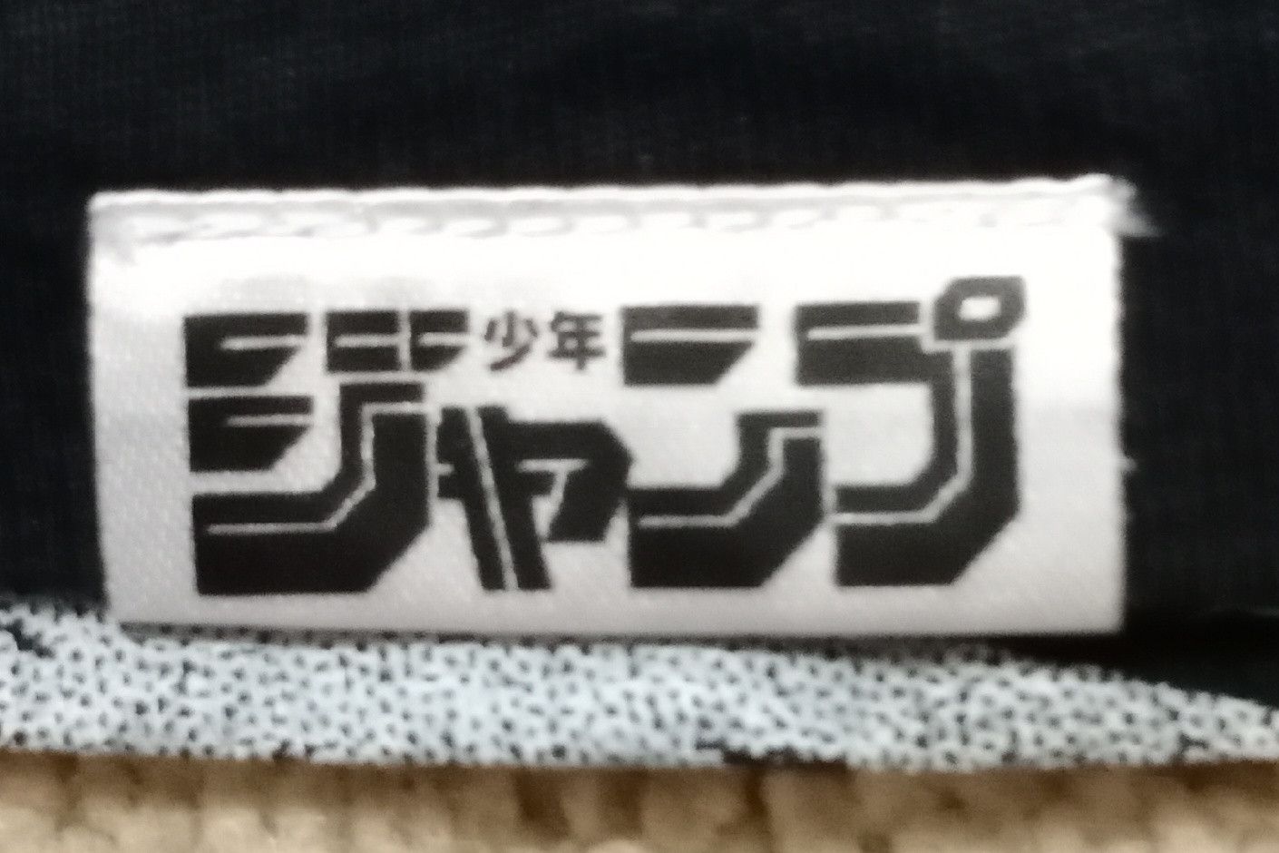 Anime Uniqlo X One Piece X Anima Japan Size US M / EU 48-50 / 2 - 7 Thumbnail