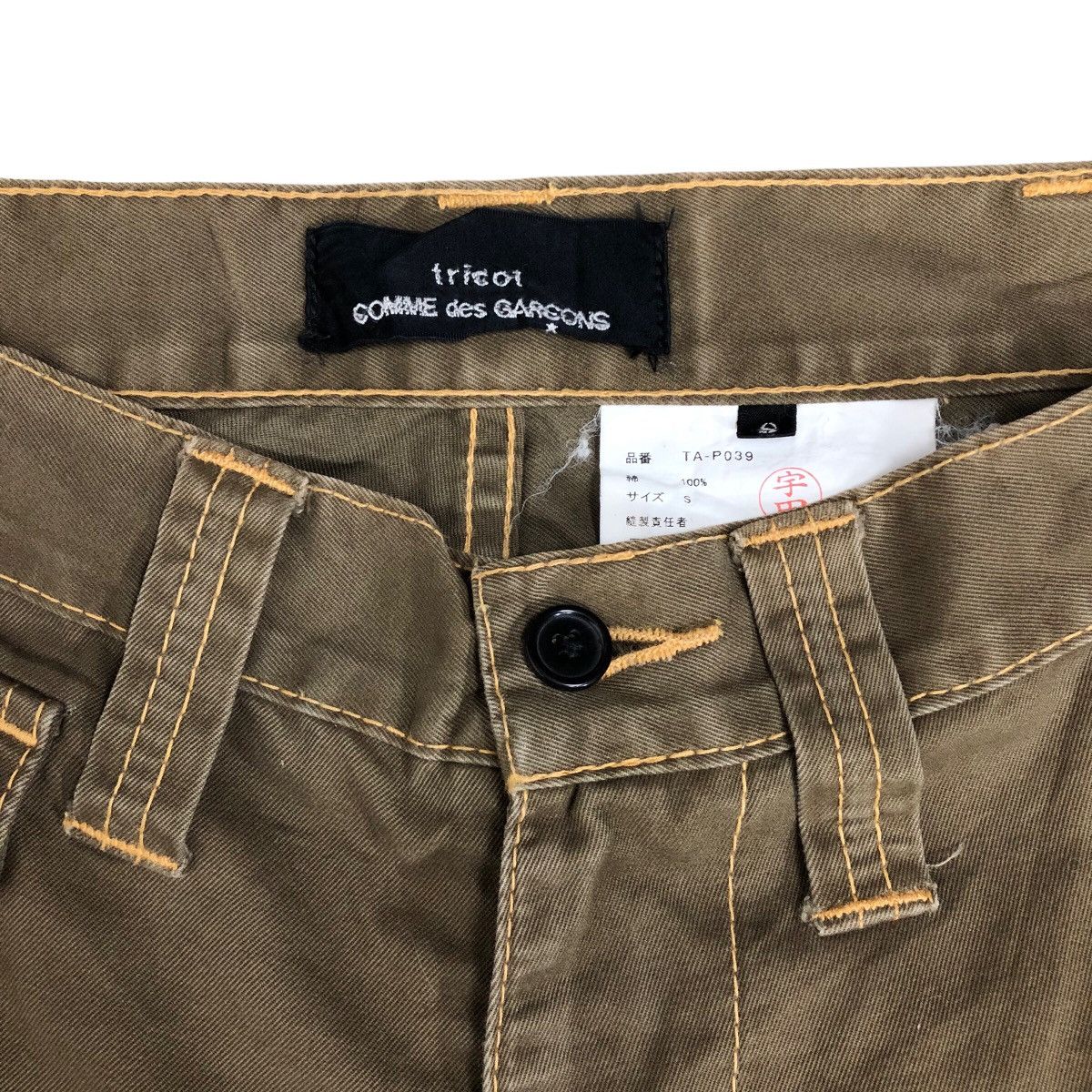Comme des Garcons Vintage Tricot Comme Des Garcons 2008SS Pants Size 30" / US 8 / IT 44 - 6 Thumbnail