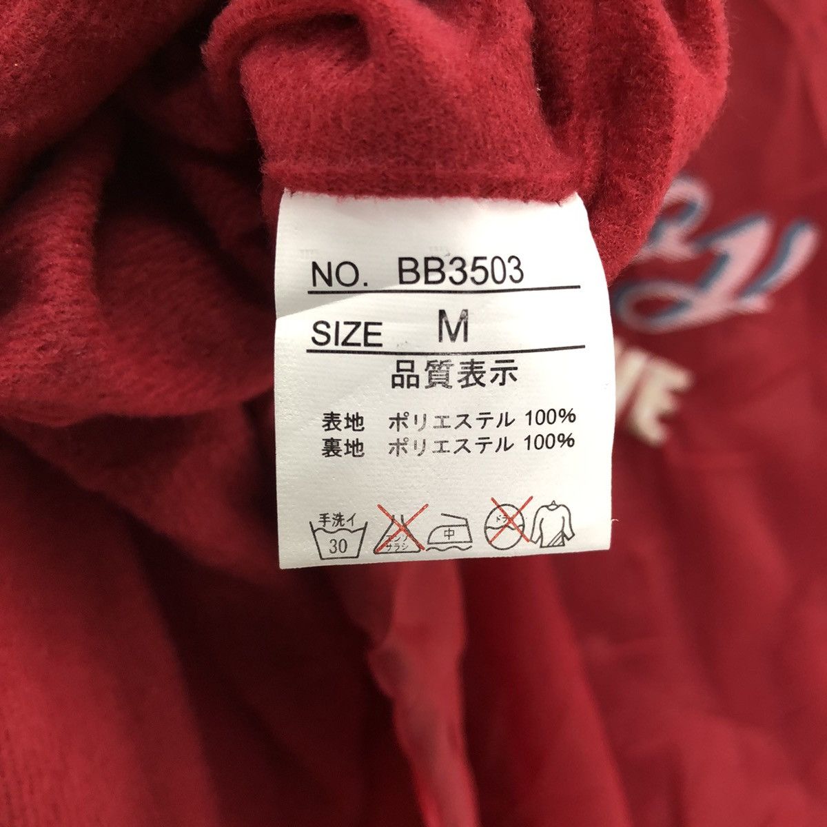 Vintage Vintage Bad Boy Side Tape Light Jacket Make Your Move Size US L / EU 52-54 / 3 - 7 Thumbnail