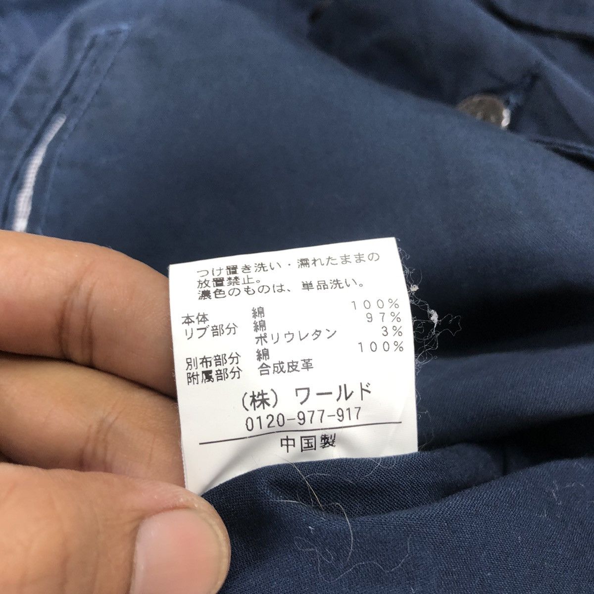Japanese Brand Takeo Kikuchi Light Jacket Size US S / EU 44-46 / 1 - 9 Thumbnail