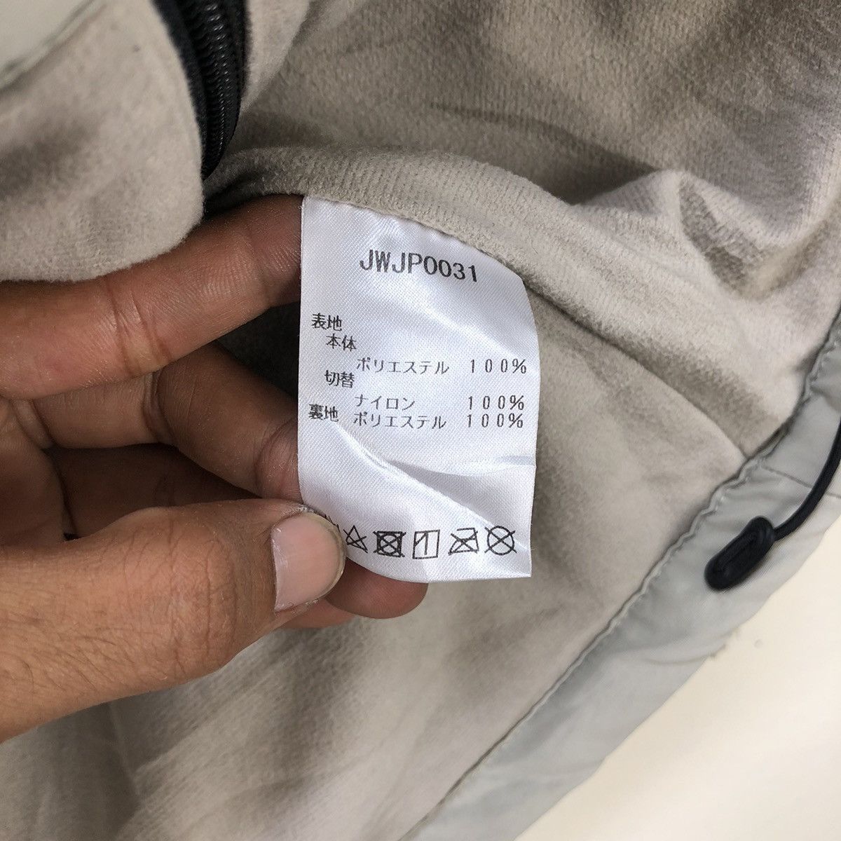 New Balance New Balance Spell Out Fleece Jacket Size US M / EU 48-50 / 2 - 9 Thumbnail