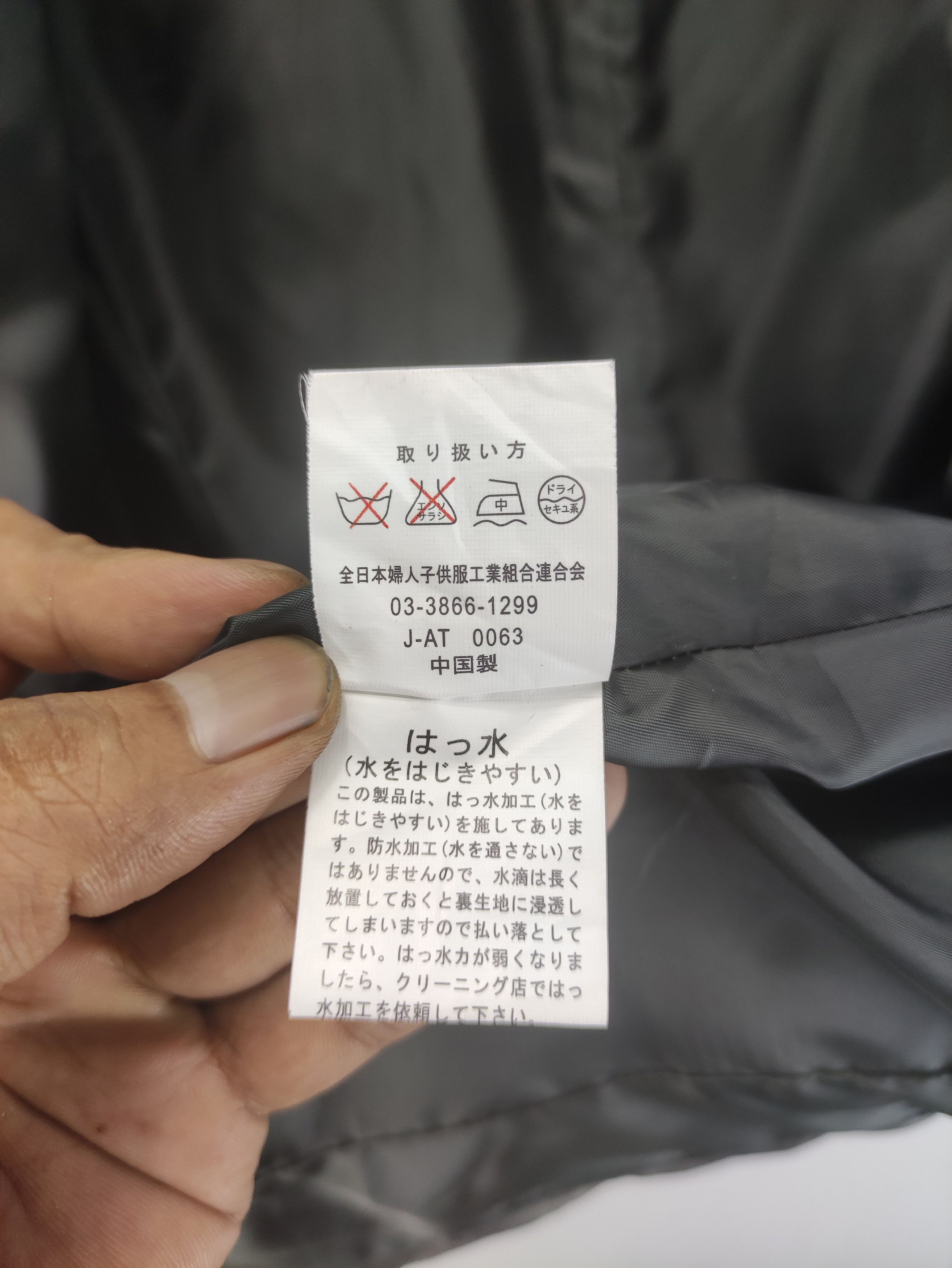 Japanese Brand Vintage Etre Foube Polyesters Jacket Size M / US 6-8 / IT 42-44 - 5 Thumbnail