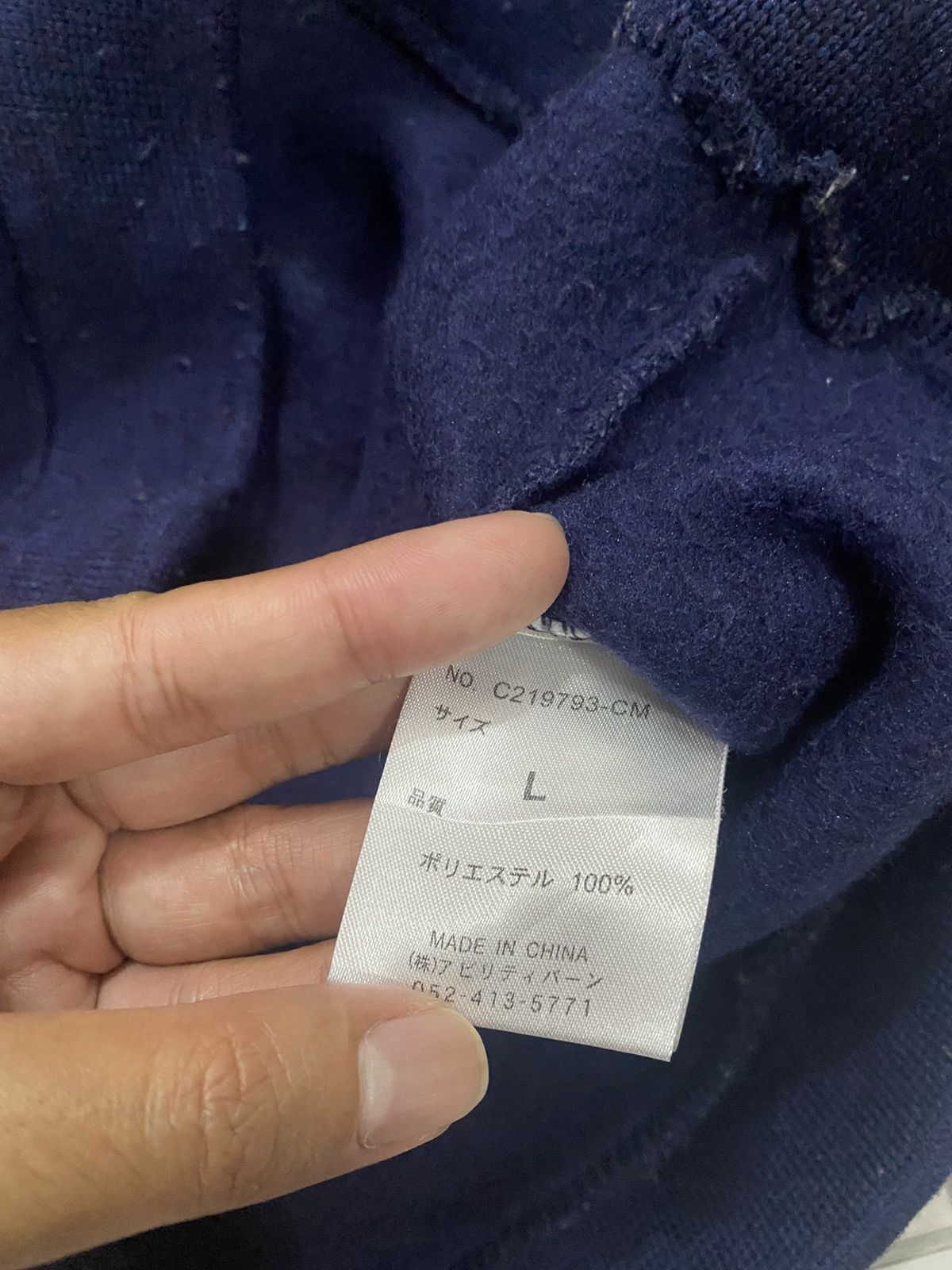 Hysteric Glamour × Japanese Brand Japanese Sukajan Peacock Sweatshirt Size US M / EU 48-50 / 2 - 8 Thumbnail