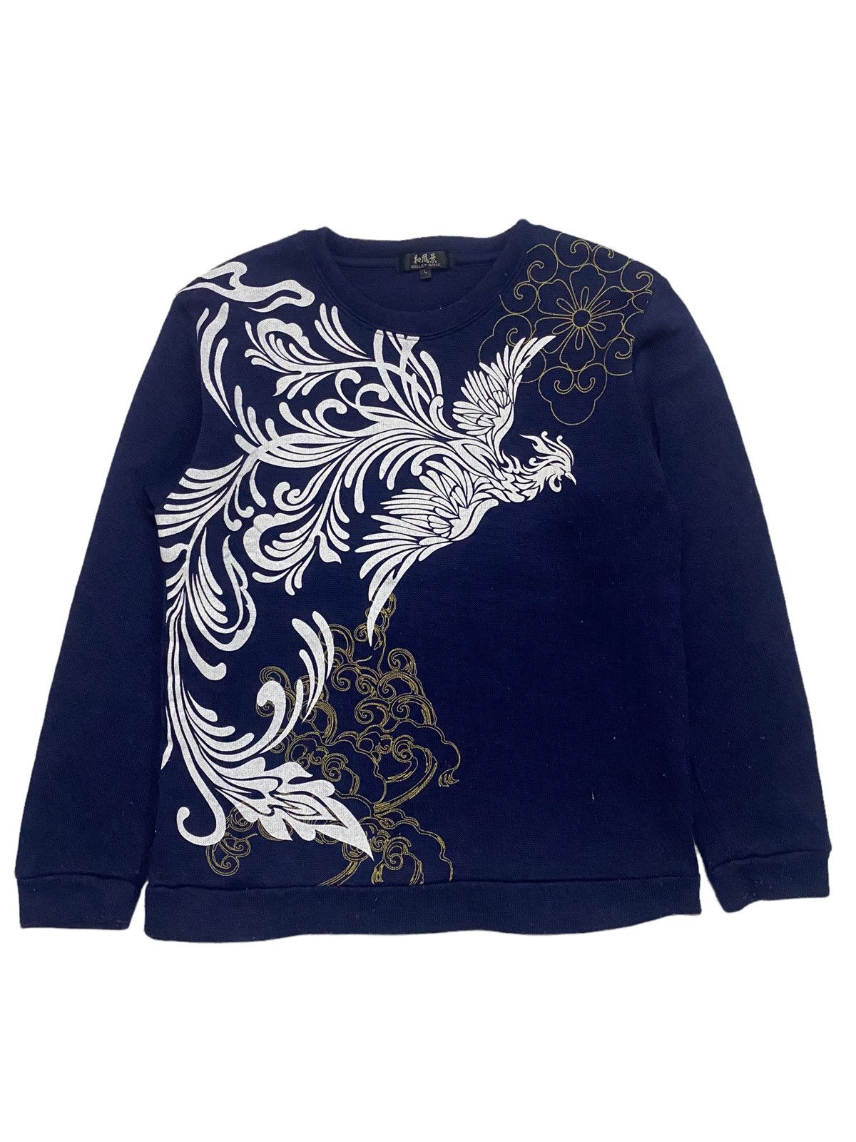 Hysteric Glamour × Japanese Brand Japanese Sukajan Peacock Sweatshirt Size US M / EU 48-50 / 2 - 1 Thumbnail
