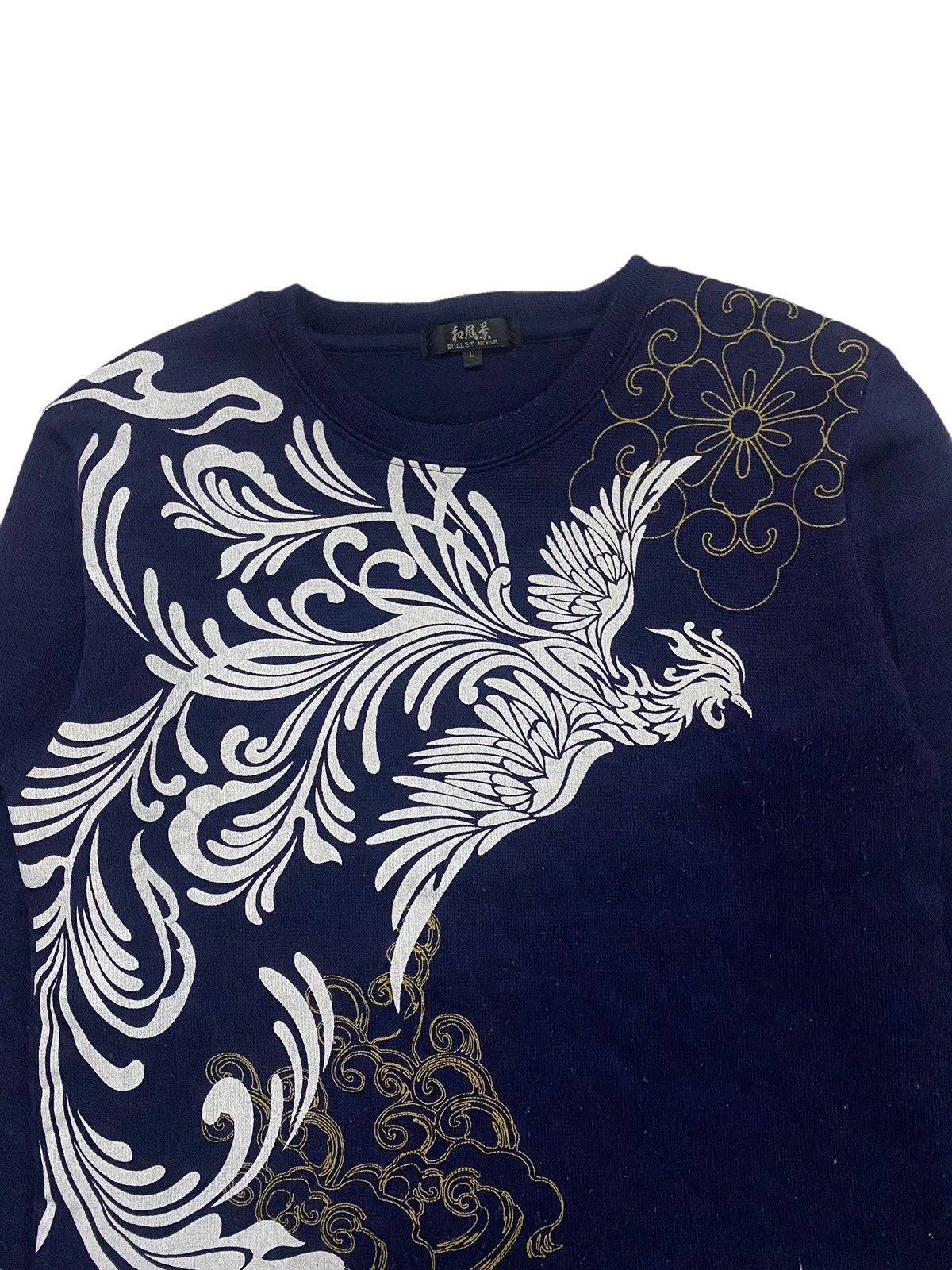 Hysteric Glamour × Japanese Brand Japanese Sukajan Peacock Sweatshirt Size US M / EU 48-50 / 2 - 4 Thumbnail