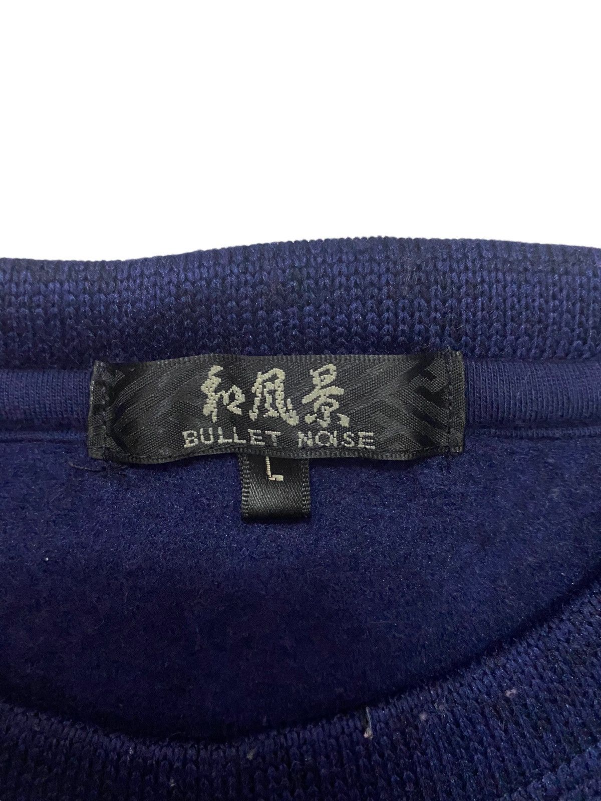 Hysteric Glamour × Japanese Brand Japanese Sukajan Peacock Sweatshirt Size US M / EU 48-50 / 2 - 5 Thumbnail