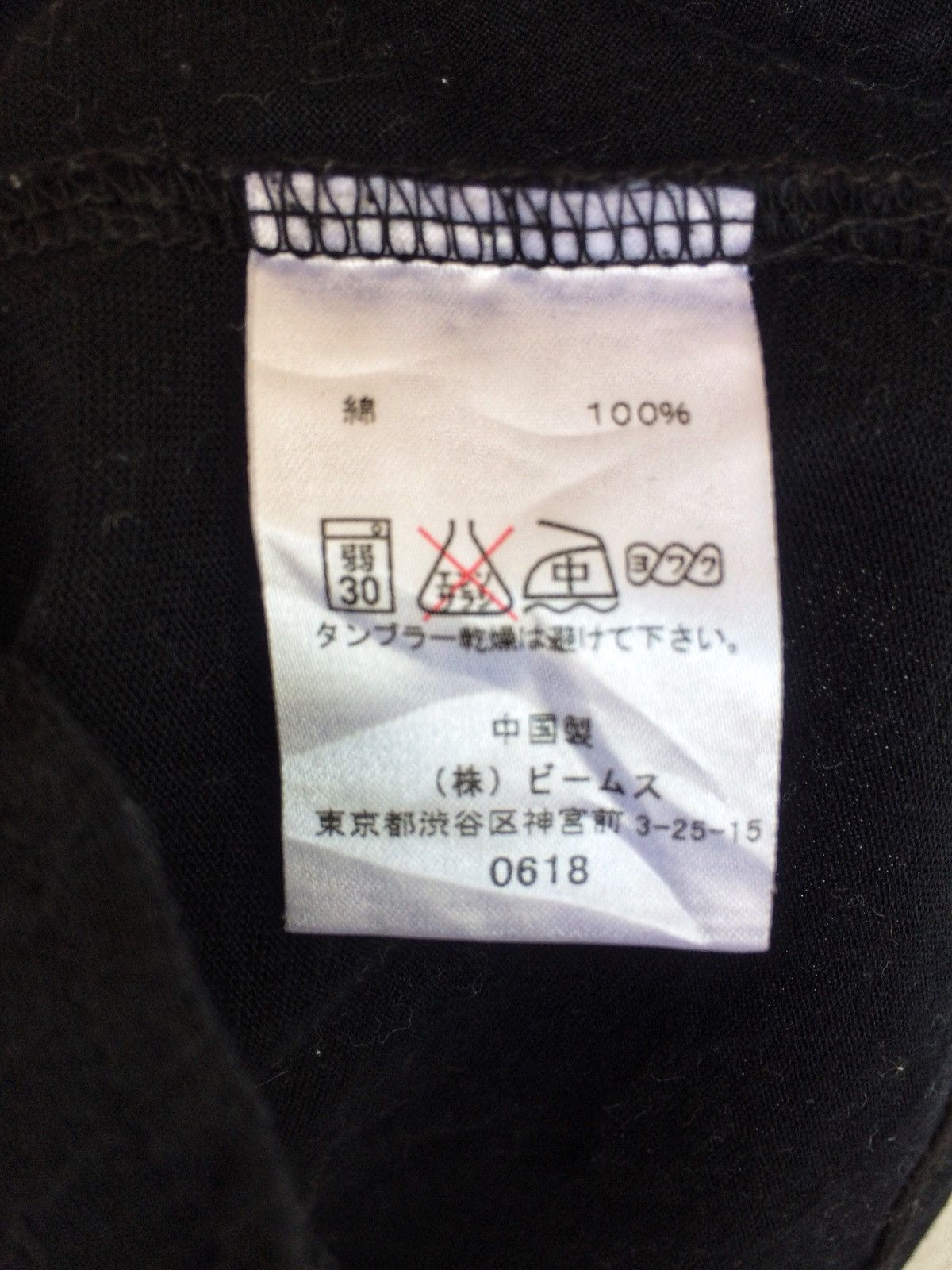 Beams Plus Black Button ups Shirts by BEAMS Size US L / EU 52-54 / 3 - 8 Thumbnail
