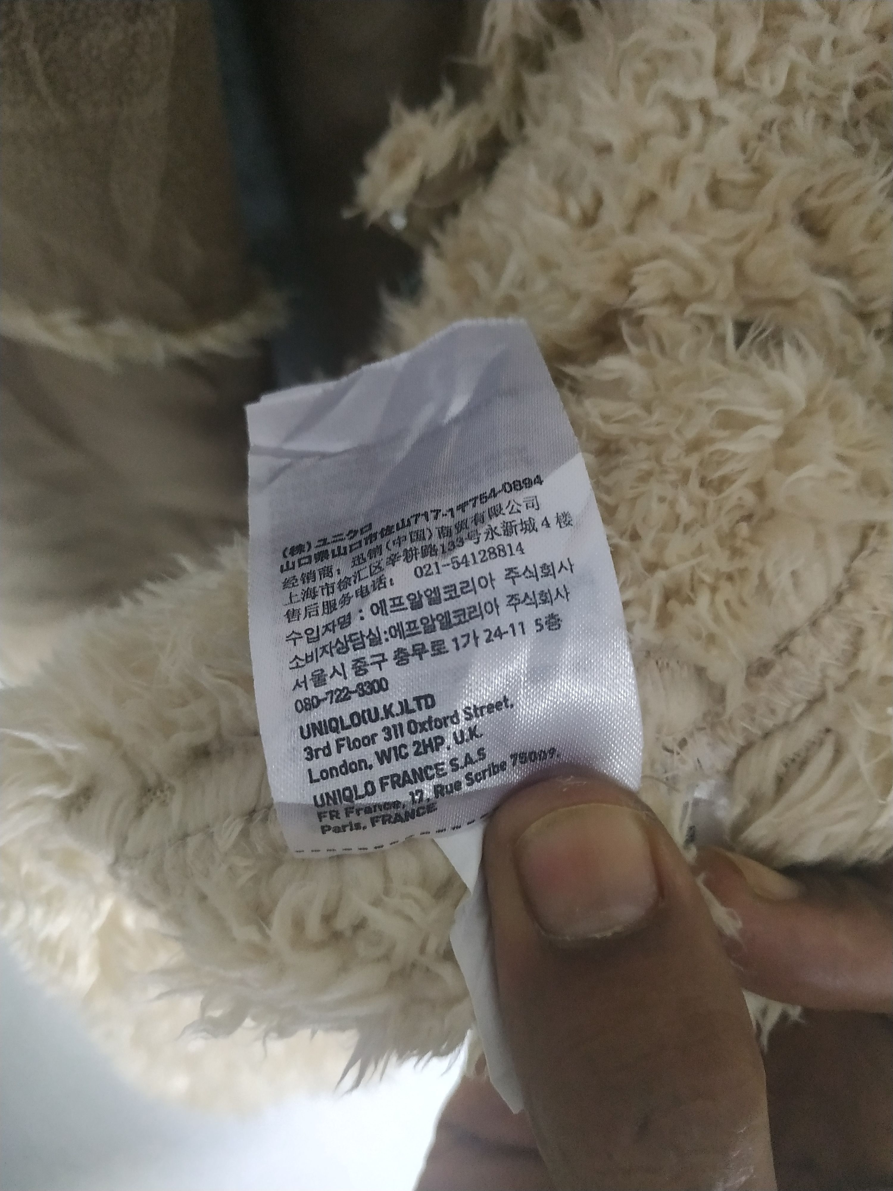 Japanese Brand × Uniqlo Uniqlo Fleece Sherpa Zip Up Hooded Jacket Size US L / EU 52-54 / 3 - 6 Thumbnail