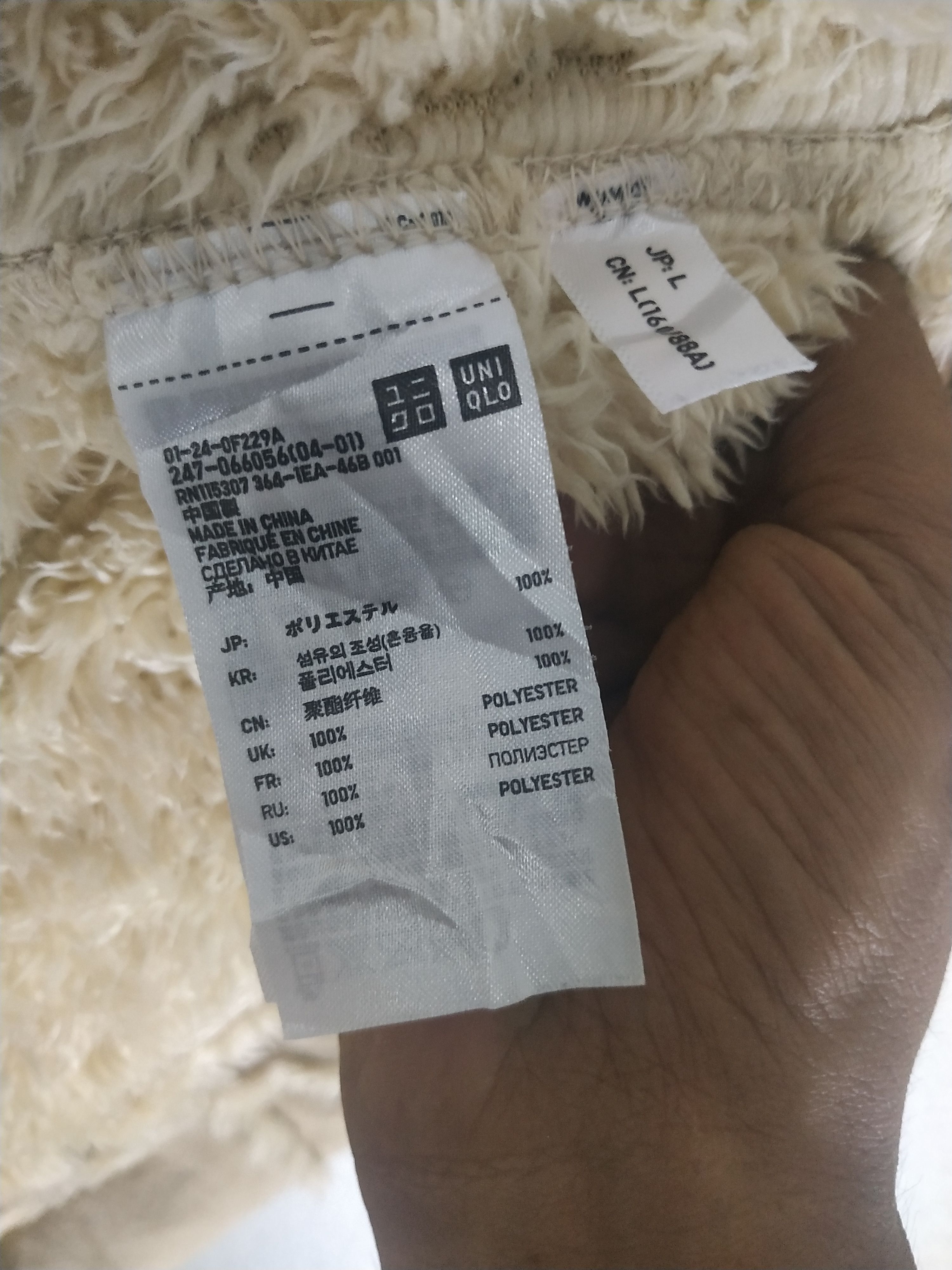 Japanese Brand × Uniqlo Uniqlo Fleece Sherpa Zip Up Hooded Jacket Size US L / EU 52-54 / 3 - 5 Thumbnail