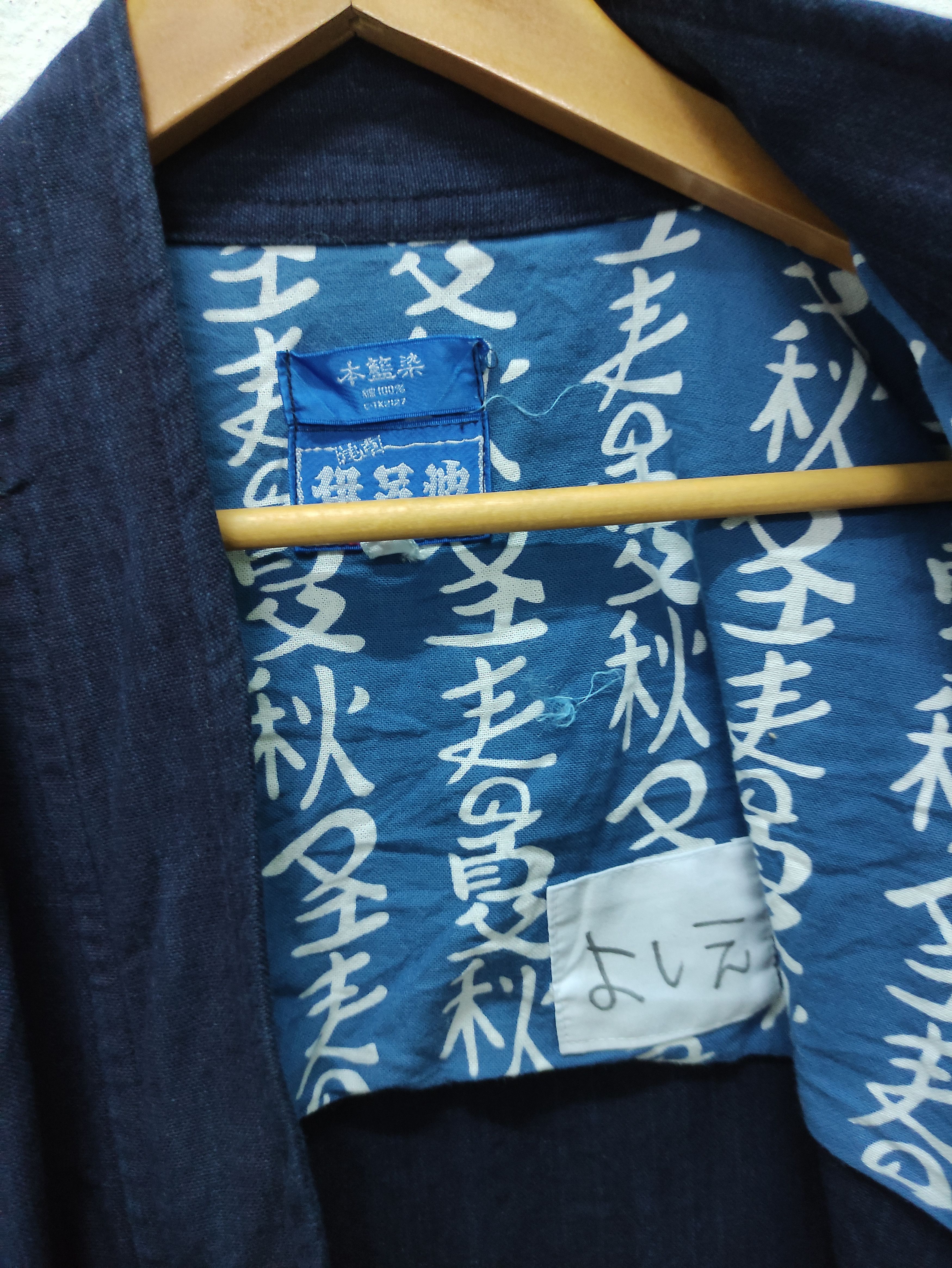 Vintage Vintage Japanese Indigo Noragi Jacket Size US L / EU 52-54 / 3 - 5 Thumbnail