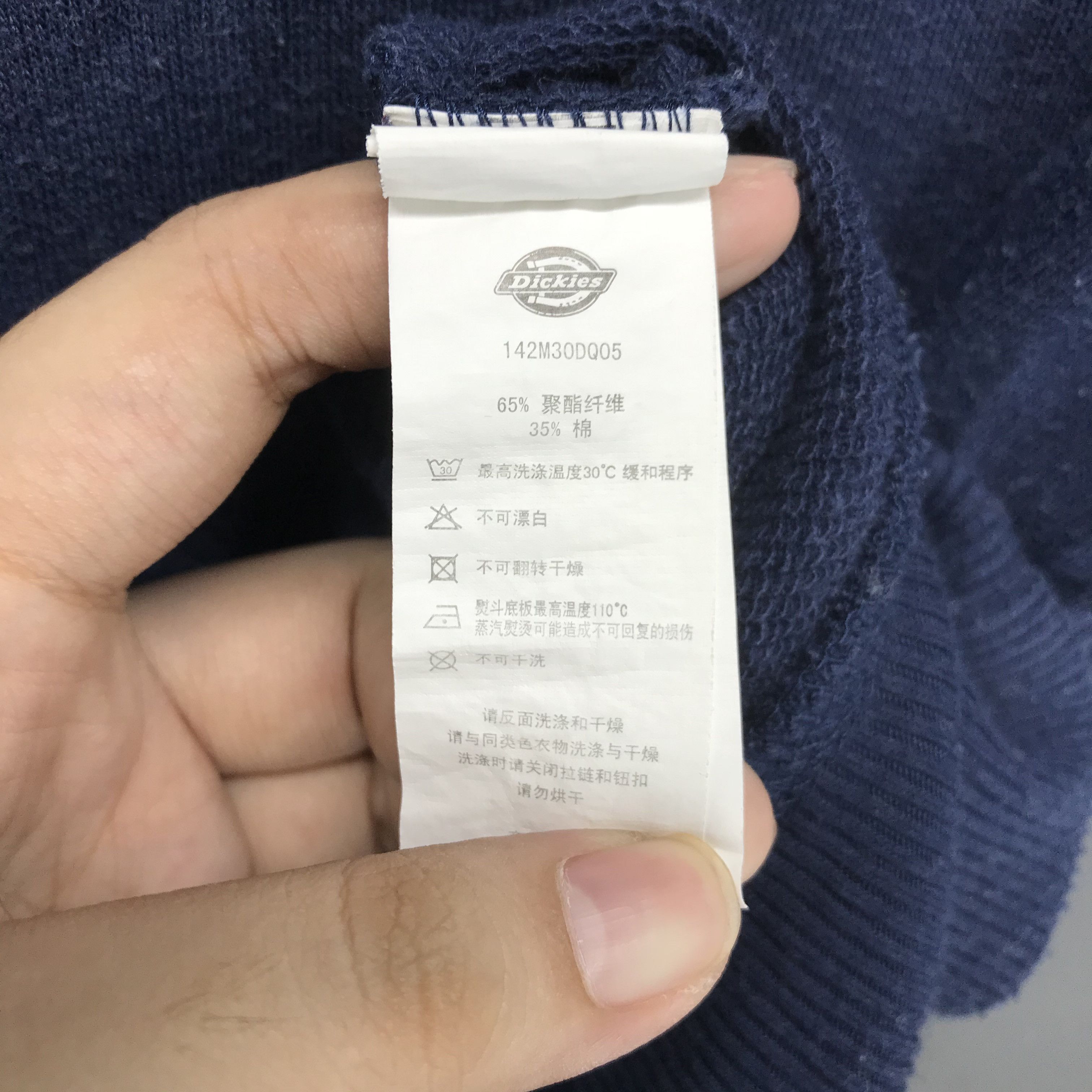 Dickies Dickies Plain Navy Blue Youth Sweatshirt #1962-76 Size US L / EU 52-54 / 3 - 9 Thumbnail