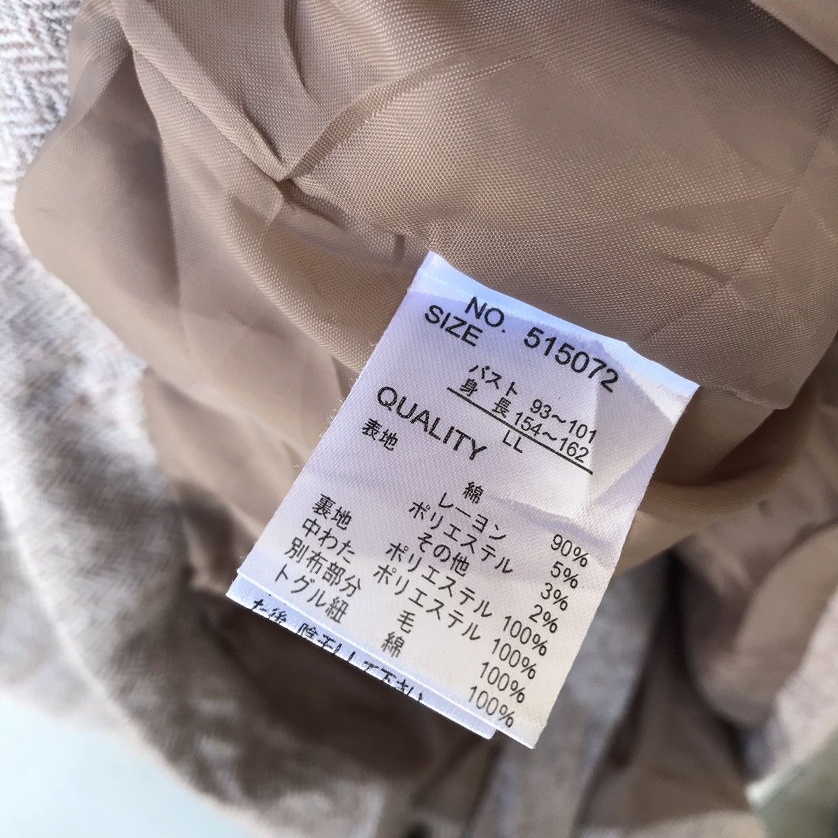 Harris Tweed × Japanese Brand Jpn Branded x Harris Tweed Herringbone Twill Puffer Vest Size US XL / EU 56 / 4 - 9 Thumbnail