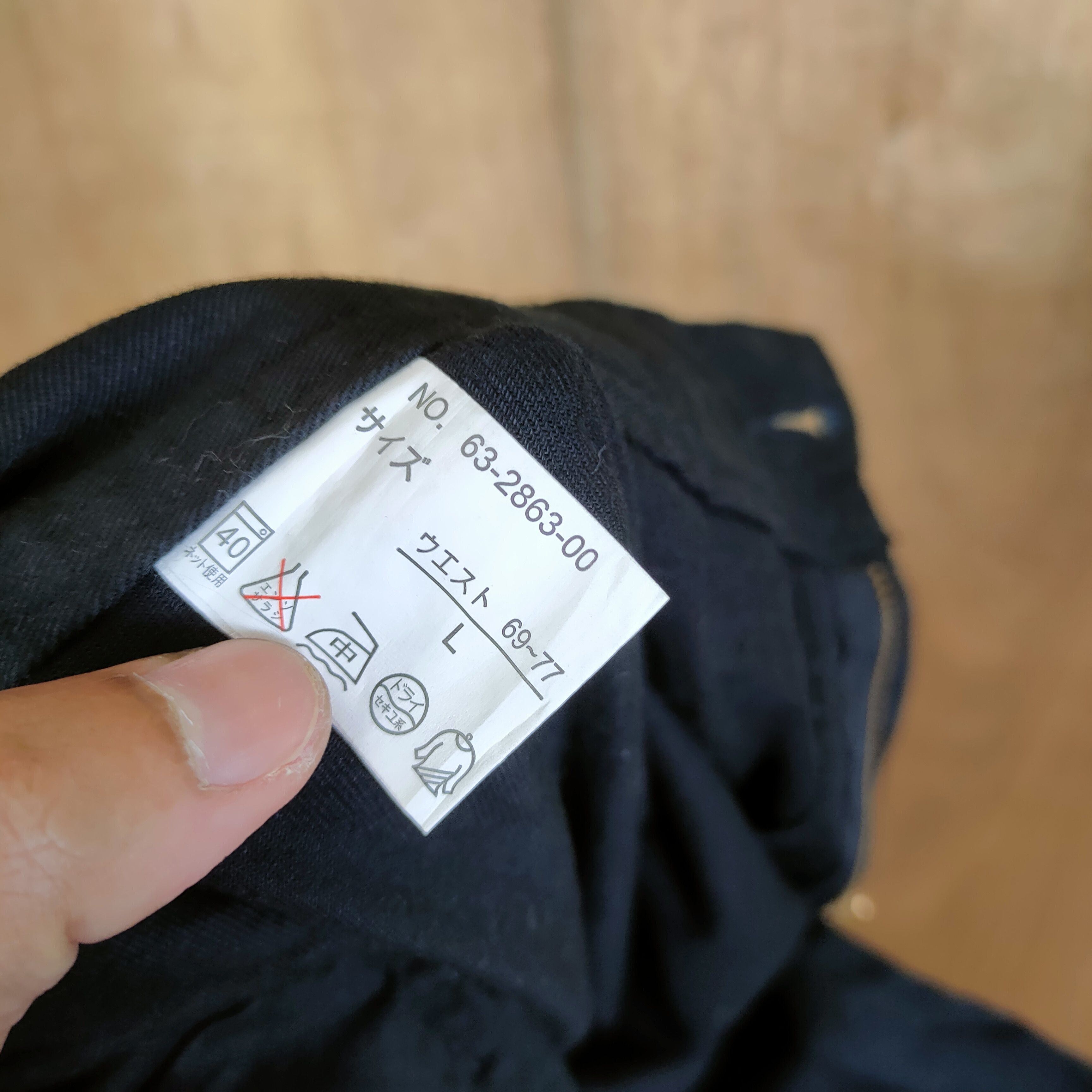 Japanese Brand JAPANESE BRAND BLACK CARGO PANTS Size US 29 - 15 Thumbnail