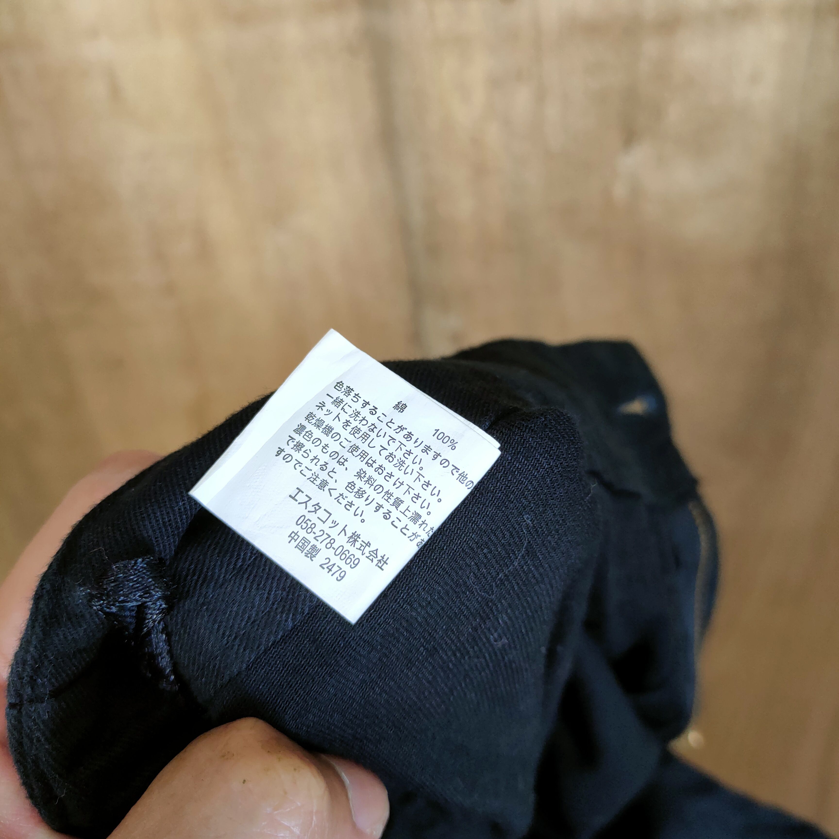 Japanese Brand JAPANESE BRAND BLACK CARGO PANTS Size US 29 - 16 Thumbnail