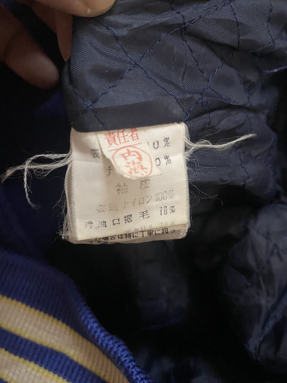 Vintage Vintage Bumble Bees Varsity Jacket – Kinki Univ Cheerleaders Size US M / EU 48-50 / 2 - 7 Thumbnail