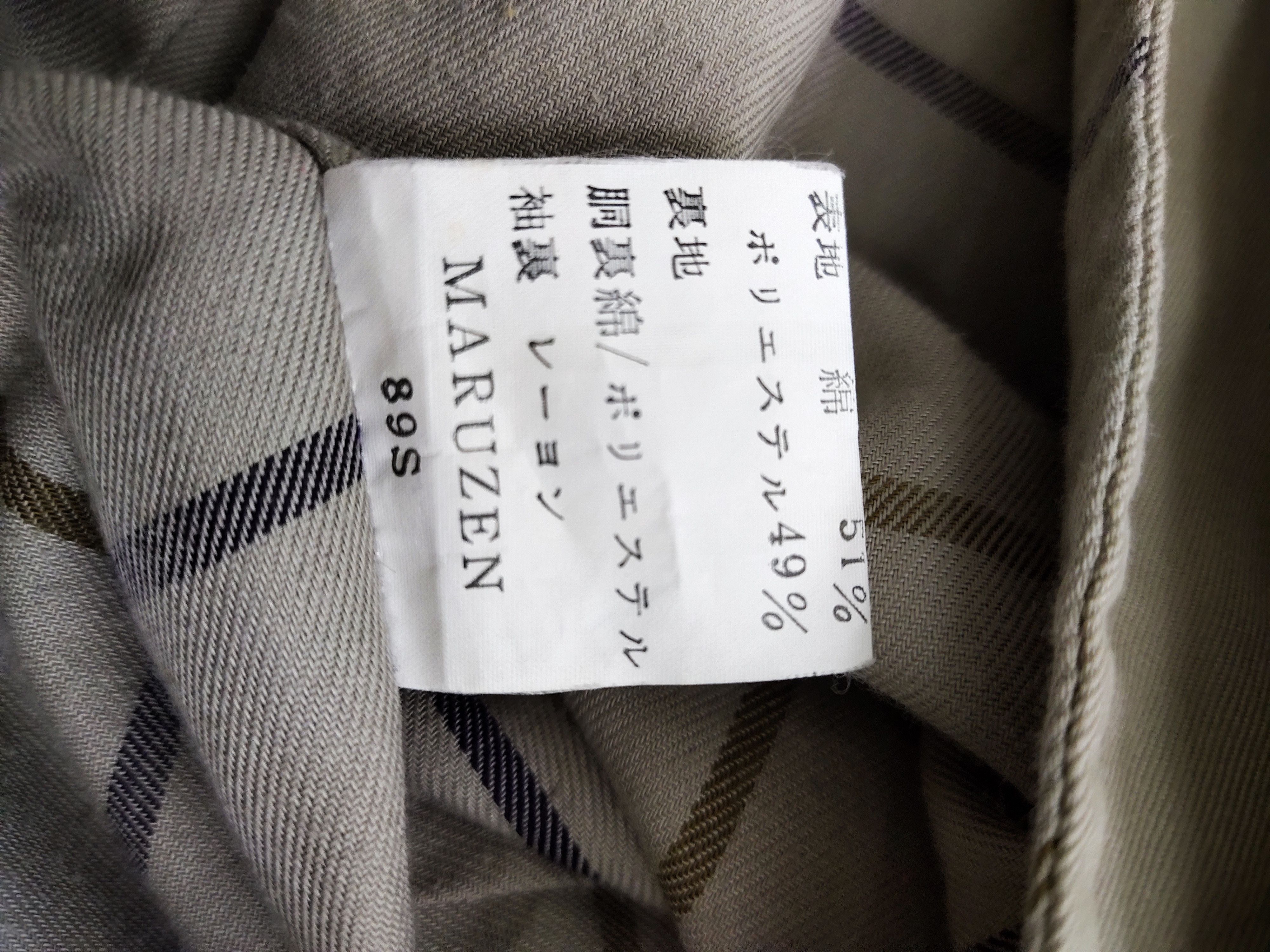 Burberry Rare!! Vintage Burberry Short Trench Coat / Jacket Size US M / EU 48-50 / 2 - 9 Thumbnail