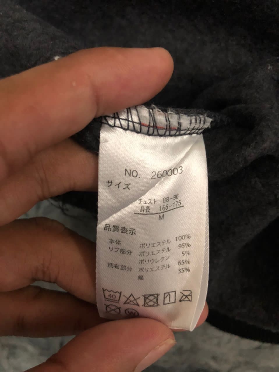 Japanese Brand Vintage Wixarc Spell Out Big Logo Sweatshirt Size US M / EU 48-50 / 2 - 10 Thumbnail