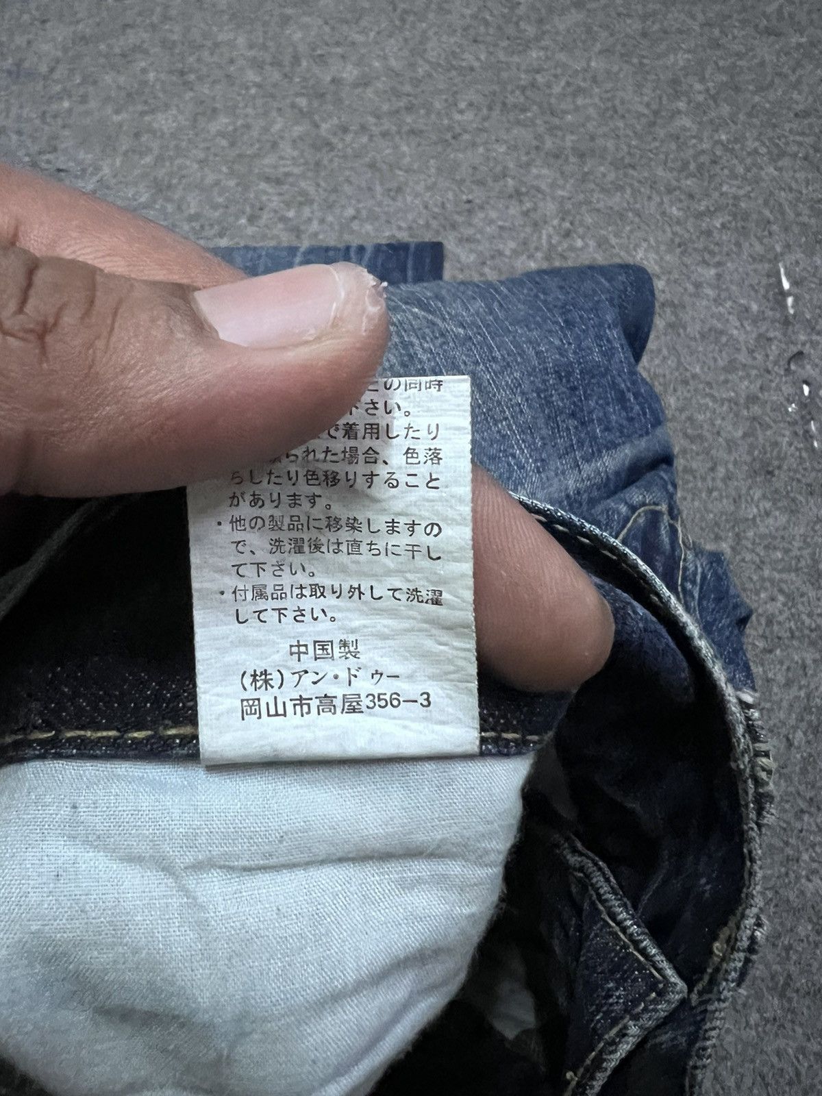 Japanese Brand × Vintage FLARED💥UNKNOWN BRAND DISTRESSED DENIM PANT Size US 33 - 8 Thumbnail