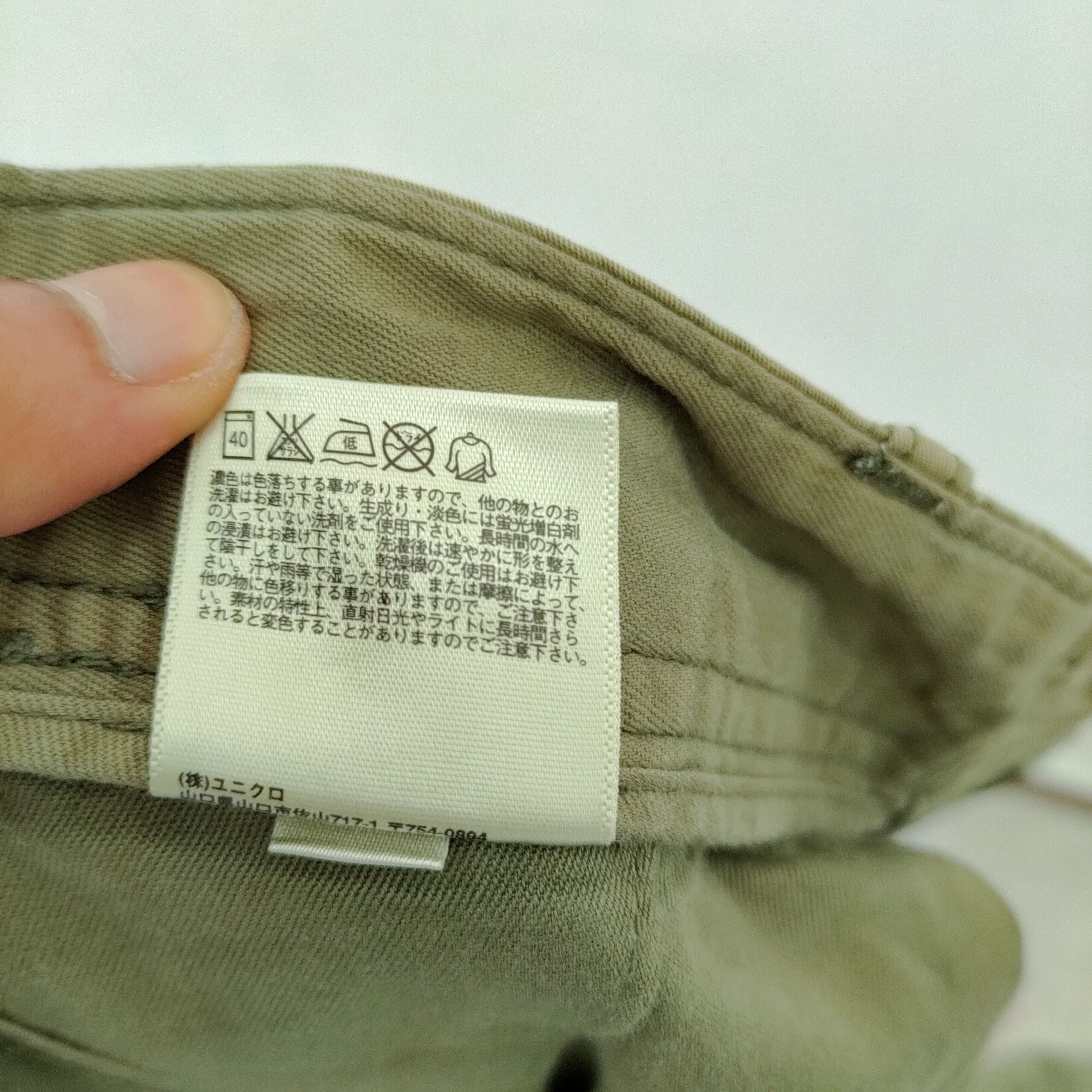 Japanese Brand JAPANESE BRAND FADED CARGO PANTS /TACTICAL PANTS Size US 34 / EU 50 - 8 Thumbnail