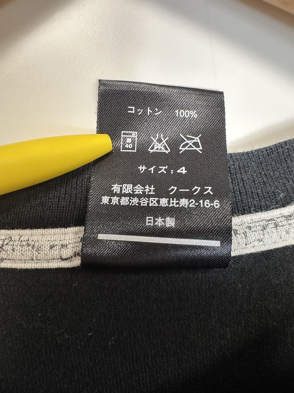 Number (N)ine × Takahiromiyashita The Soloist. Grail SS09 Is This Real T-Shirt Size US XL / EU 56 / 4 - 7 Thumbnail