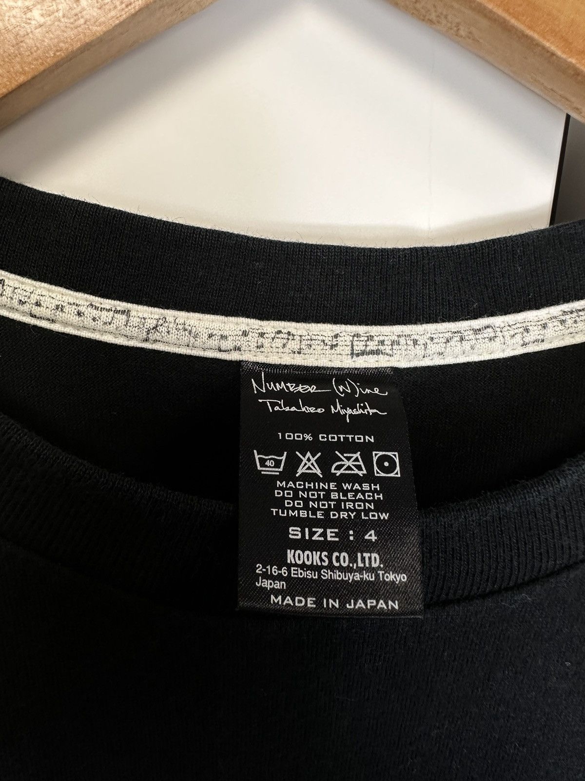Number (N)ine × Takahiromiyashita The Soloist. Grail SS09 Is This Real T-Shirt Size US XL / EU 56 / 4 - 6 Thumbnail