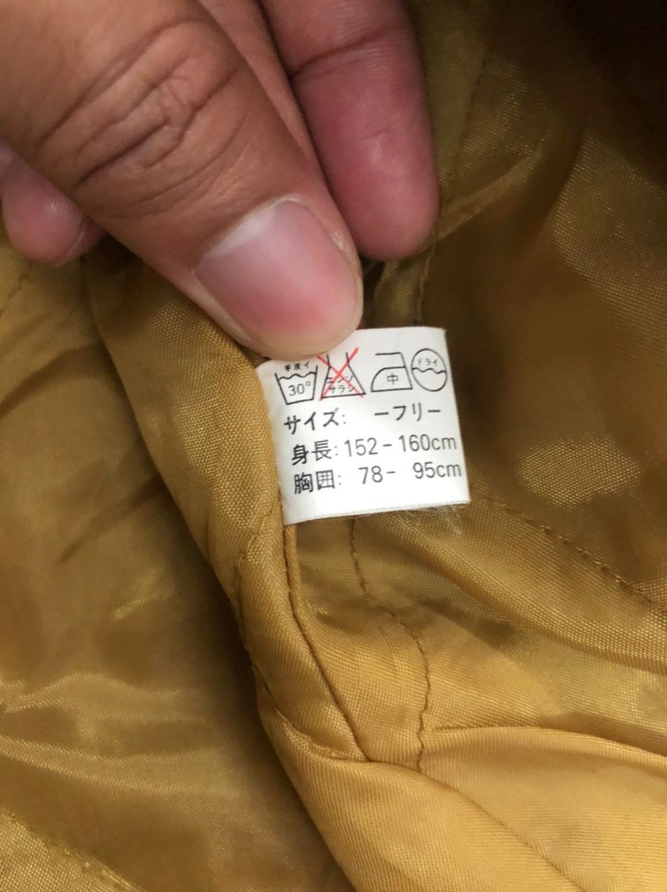 Japanese Brand Vintage Unbranded Button Ups Vest Jacket Size US L / EU 52-54 / 3 - 8 Thumbnail