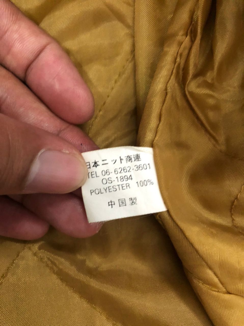 Japanese Brand Vintage Unbranded Button Ups Vest Jacket Size US L / EU 52-54 / 3 - 9 Thumbnail