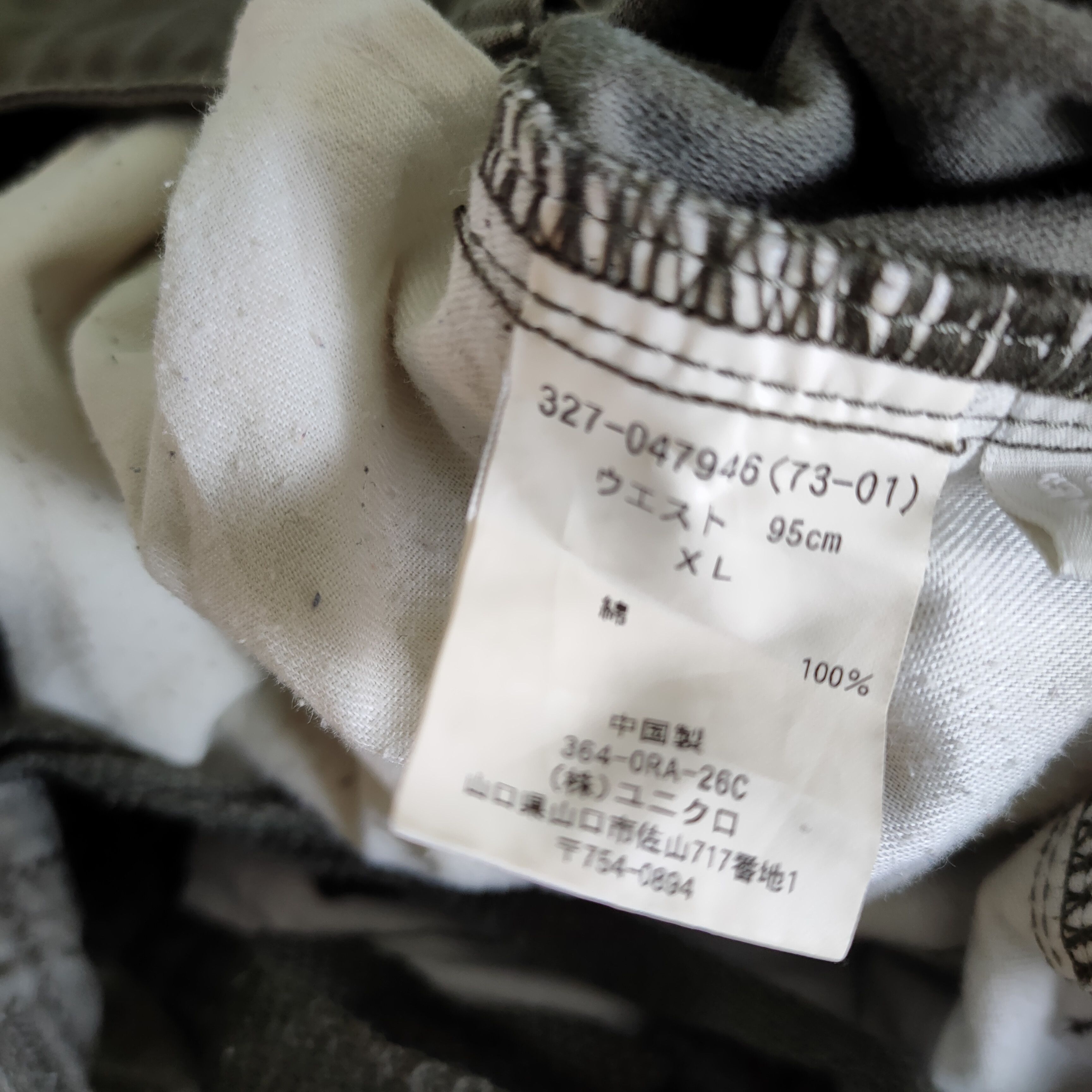 Japanese Brand × Vintage VINTAGE JAPANESE FADED GREY CARGO PANTS Size US 37 - 15 Thumbnail