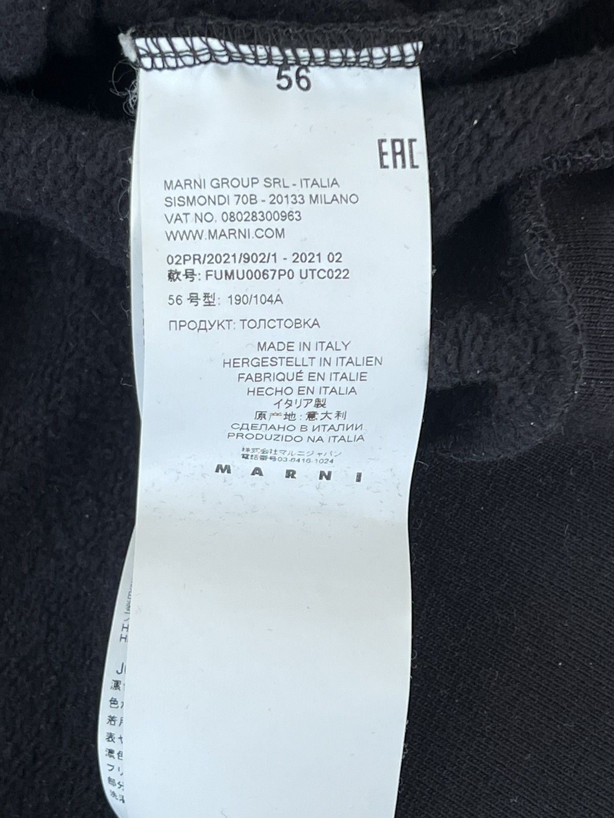 Marni Marni Spiral Logo Hoodie Size US XL / EU 56 / 4 - 15 Thumbnail