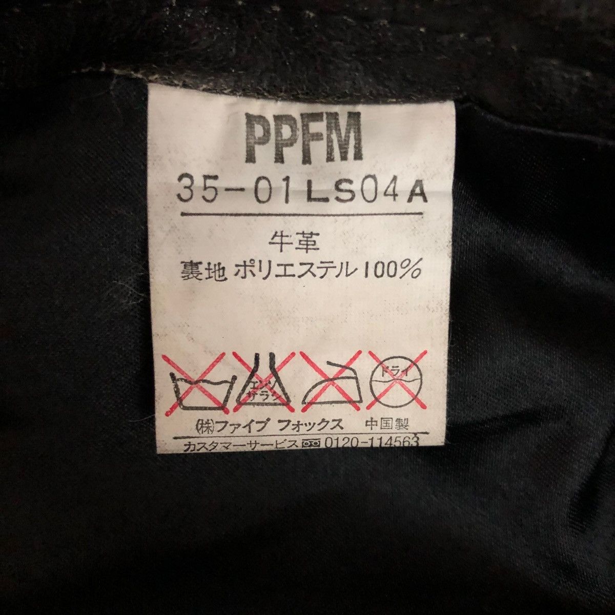 PPFM VINTAGE PPFM LEATHER PANTS Size US 30 / EU 46 - 7 Thumbnail
